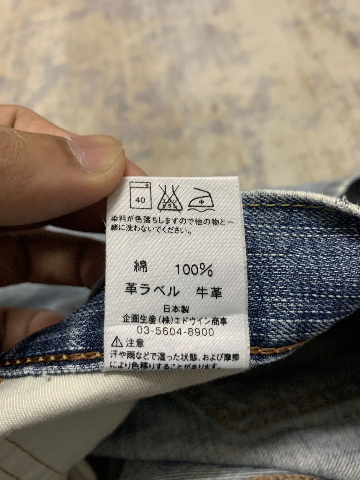 Japanese Brand Archive Edwin Baggy Distressed Faded Denim W33 Size US 33 - 19 Thumbnail