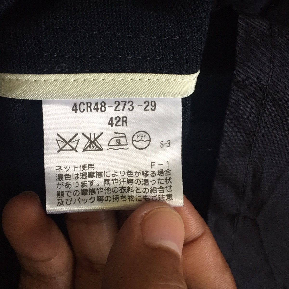 Mackintosh Mackintosh Philosophy Thin Jacket Coat MADE IN JAPAN Size US S / EU 44-46 / 1 - 16 Thumbnail