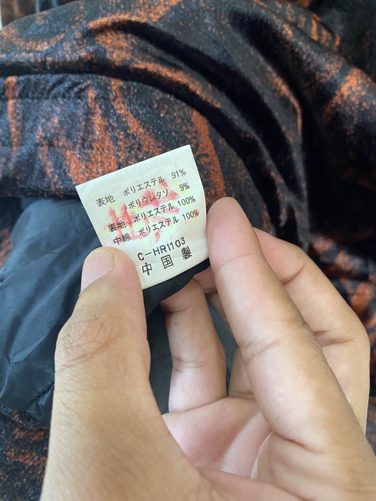 Issey Miyake RARE JAPANESE VELVET BOMBER JACKET BUTTON. Size US XL / EU 56 / 4 - 7 Thumbnail
