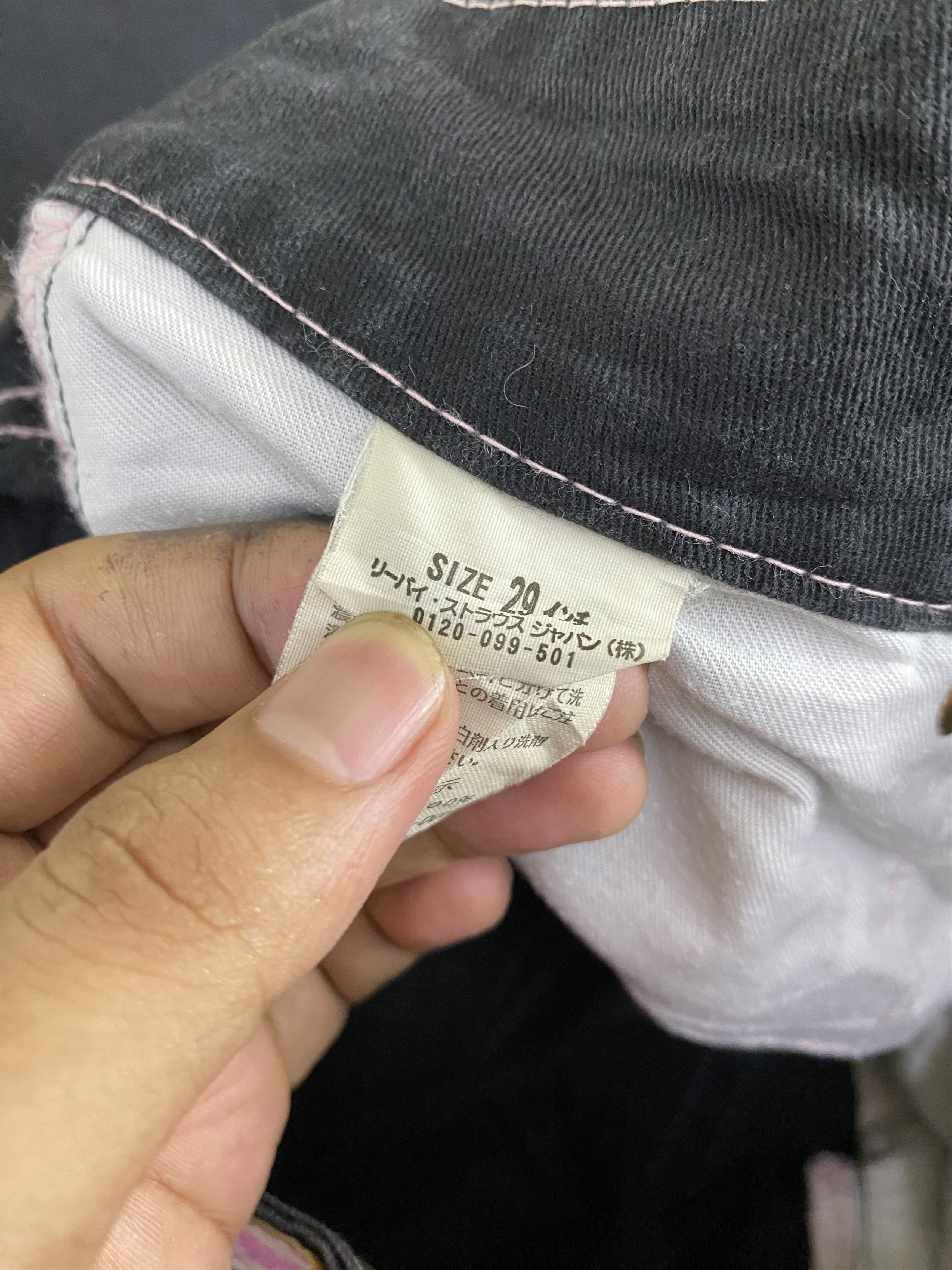 Levi's Levi's Lot 911 Black Skinny Jean Size 29" - 14 Thumbnail