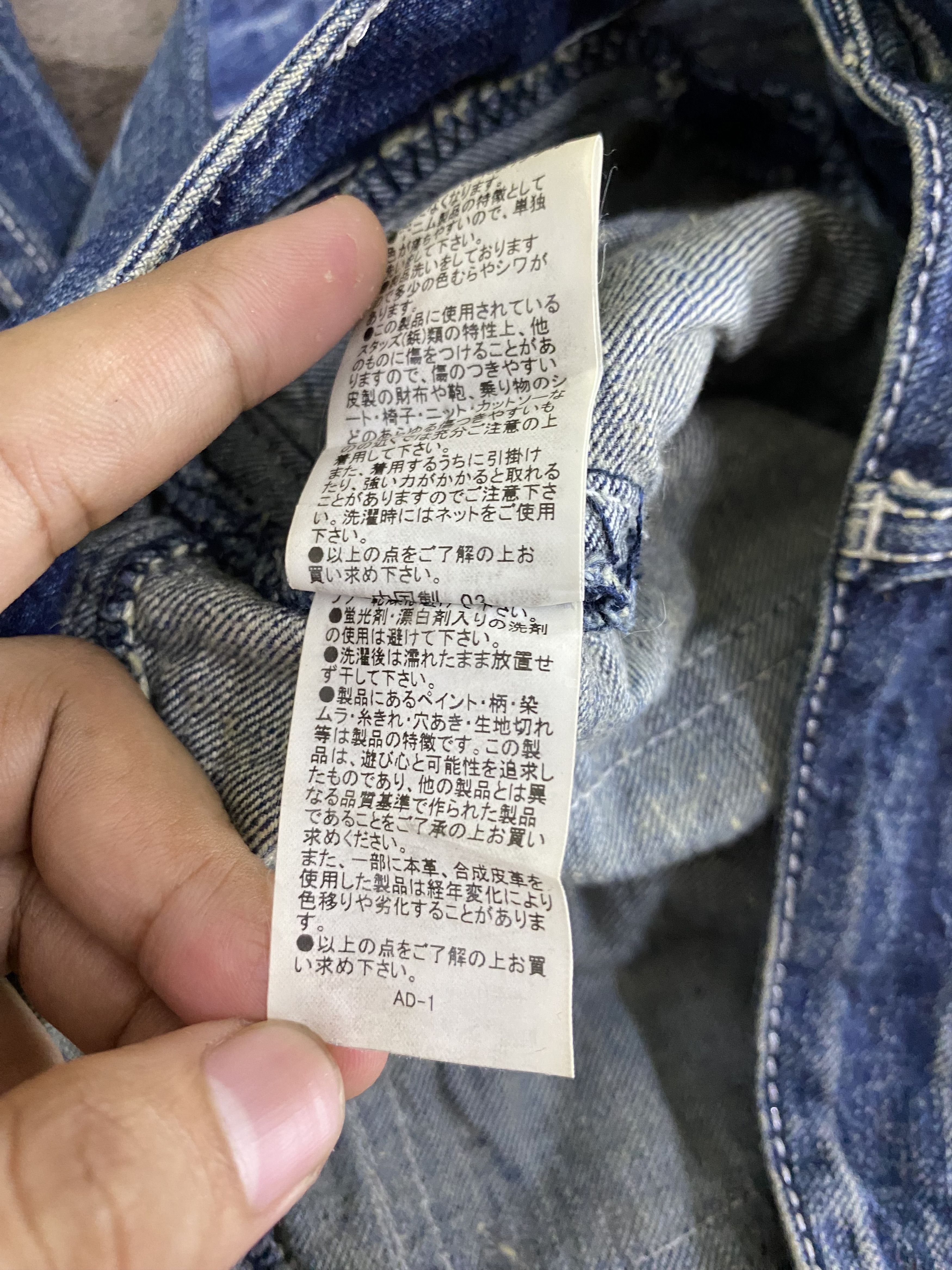 semanticdesign Vintage Japanese Brand Semantic Design Jean Size US 31 - 17 Thumbnail
