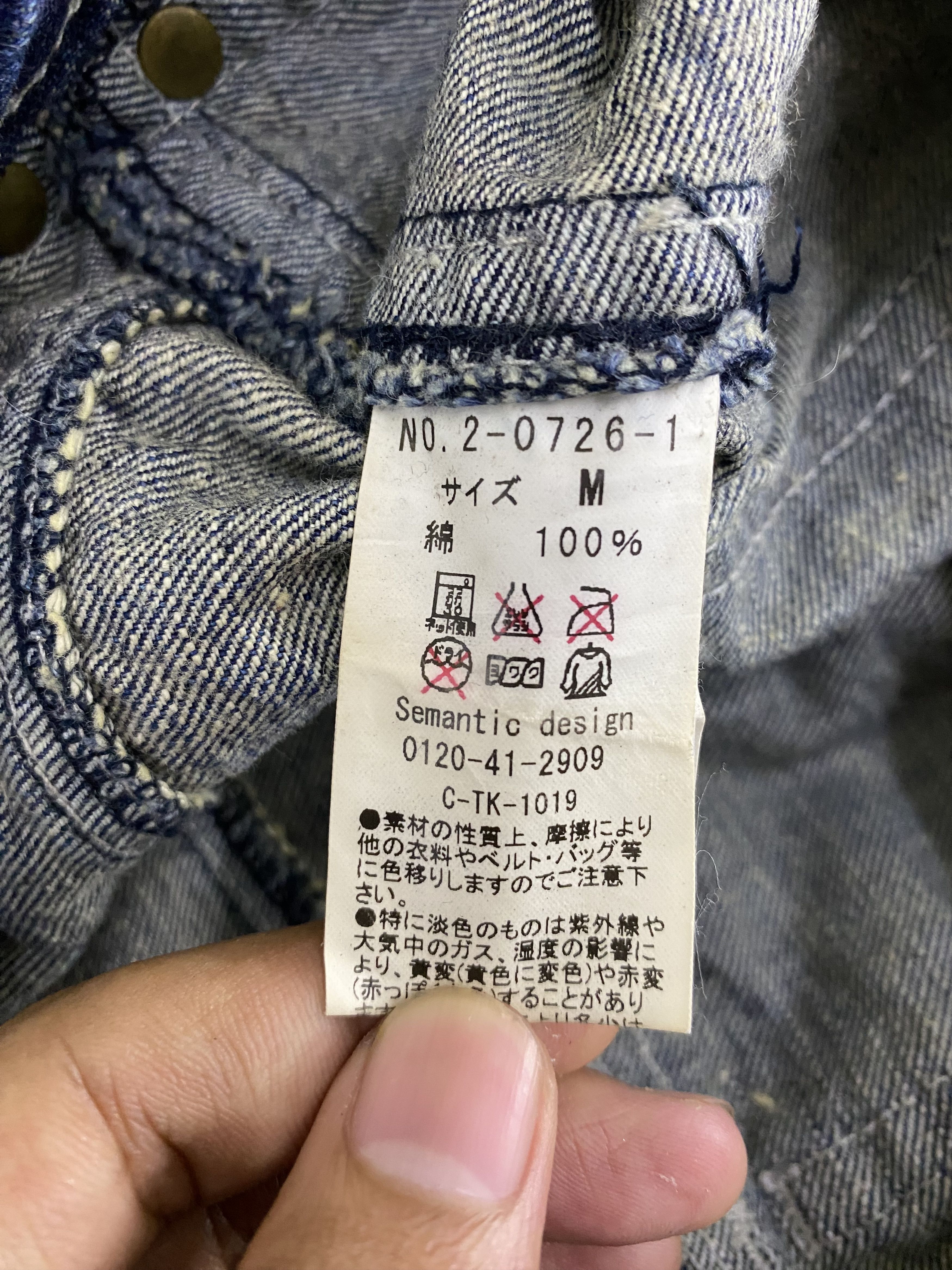 semanticdesign Vintage Japanese Brand Semantic Design Jean Size US 31 - 16 Thumbnail