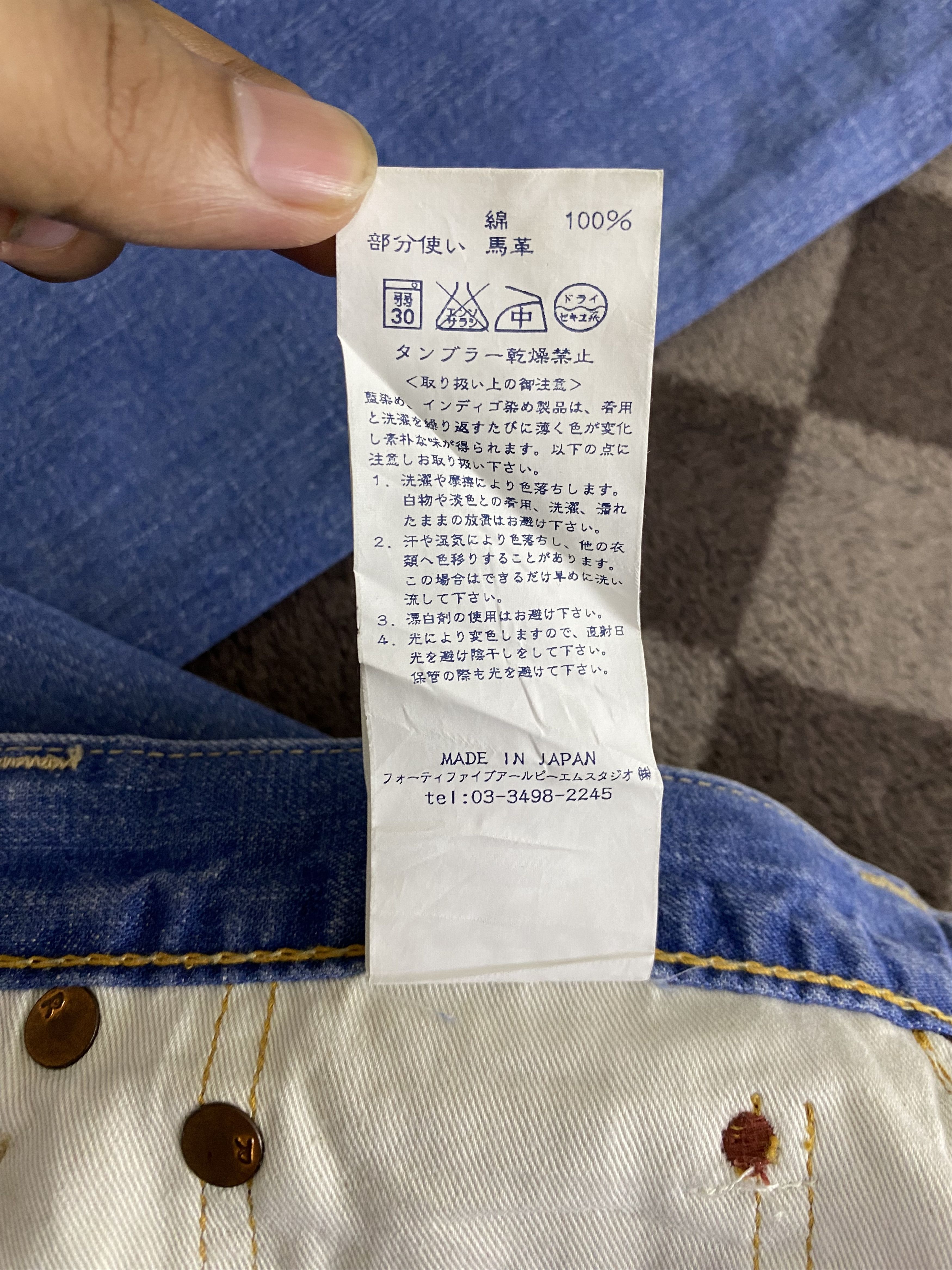 45rpm Japanese Brand 45rpm Slim Fit Denim Jean Size US 30 / EU 46 - 15 Thumbnail