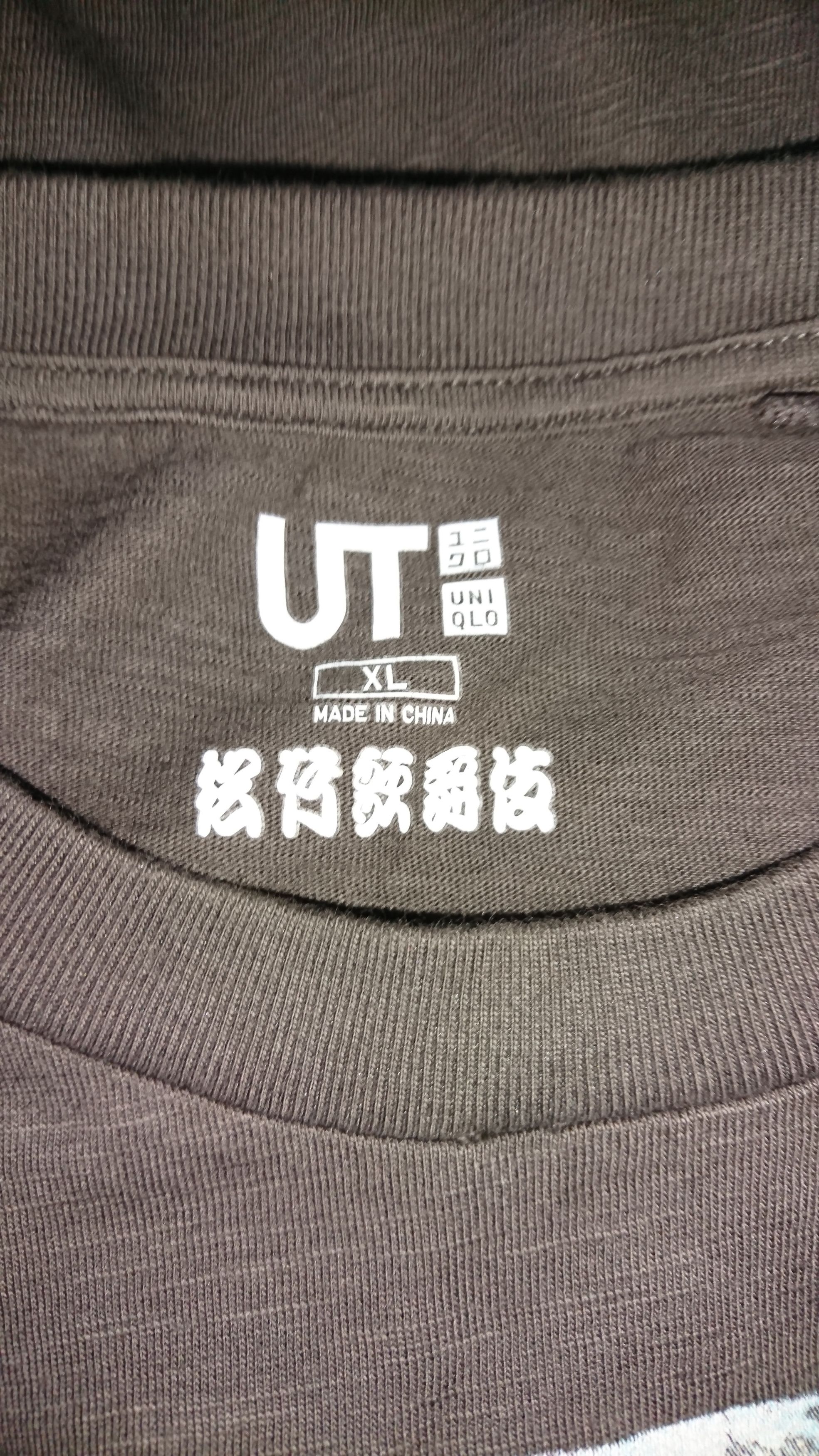 Japanese Brand MESHI MOSHI T-shirt Size US XL / EU 56 / 4 - 3 Thumbnail