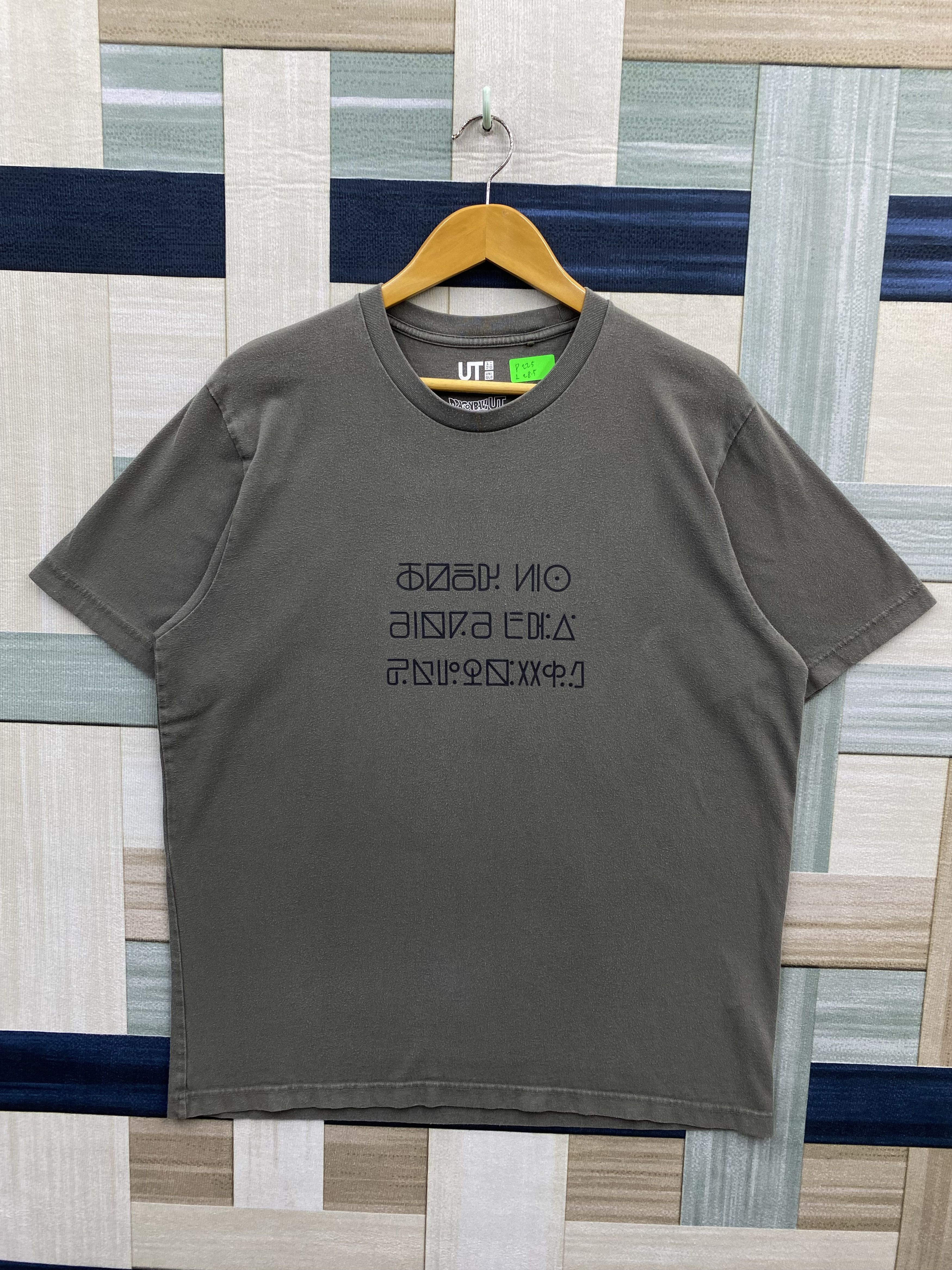 Anime Dragon Ball Z Porunga by Uniqlo T-Shirt Size US L / EU 52-54 / 3 - 2 Thumbnail