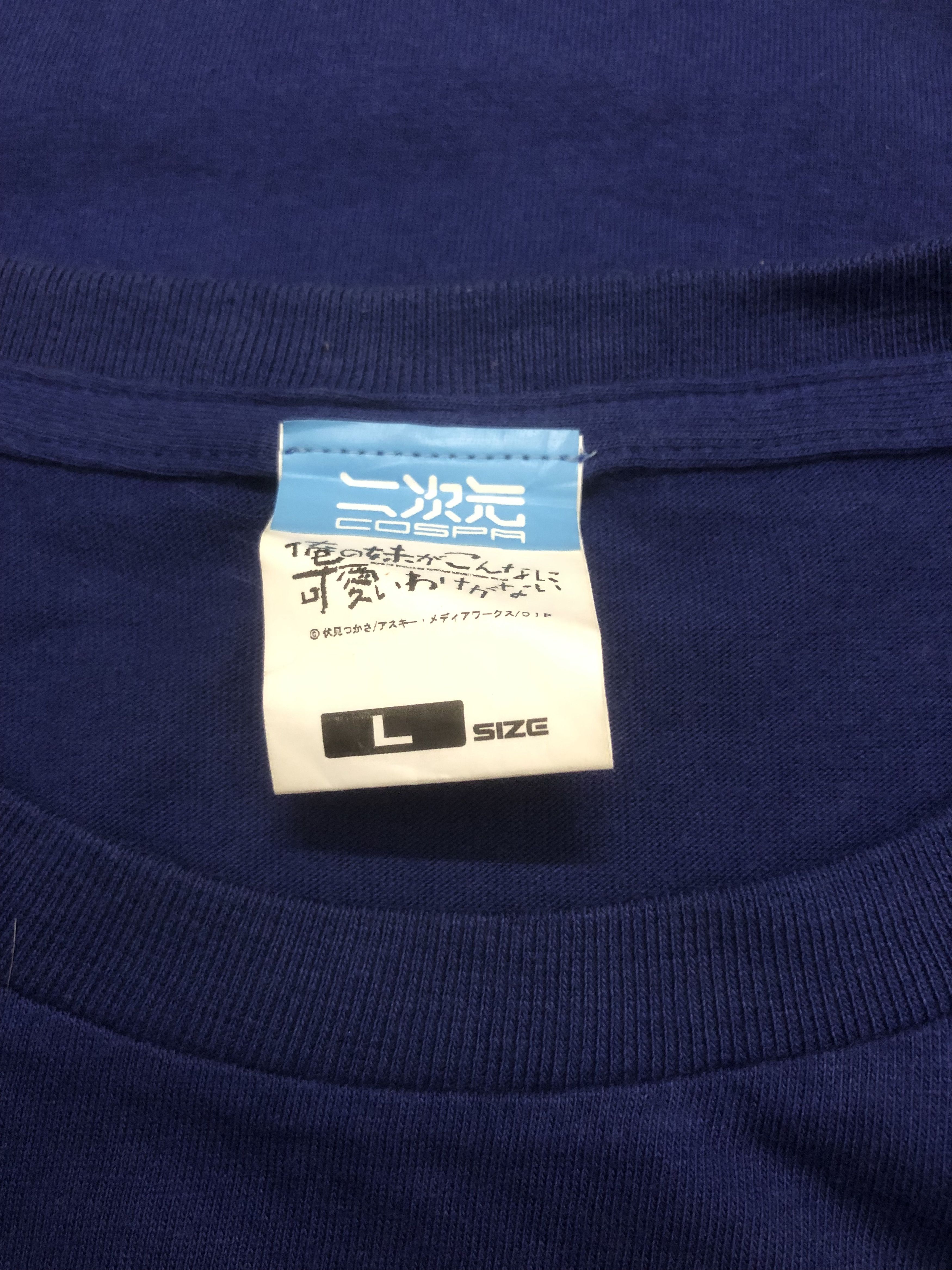 Cartoon Network Vintage Japanese Anime Manga Oreimo T-shirts Size US L / EU 52-54 / 3 - 4 Thumbnail