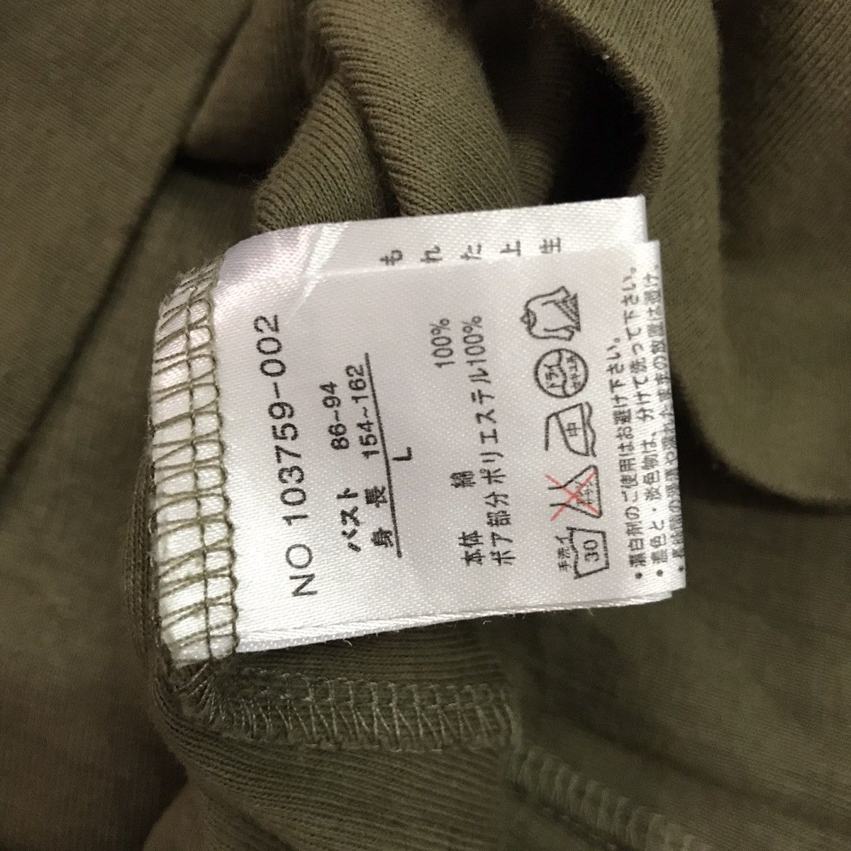 Japanese Brand Equdorp Cutting Distress Style Sweatshirt/Sweater Hoodie Size US L / EU 52-54 / 3 - 18 Thumbnail