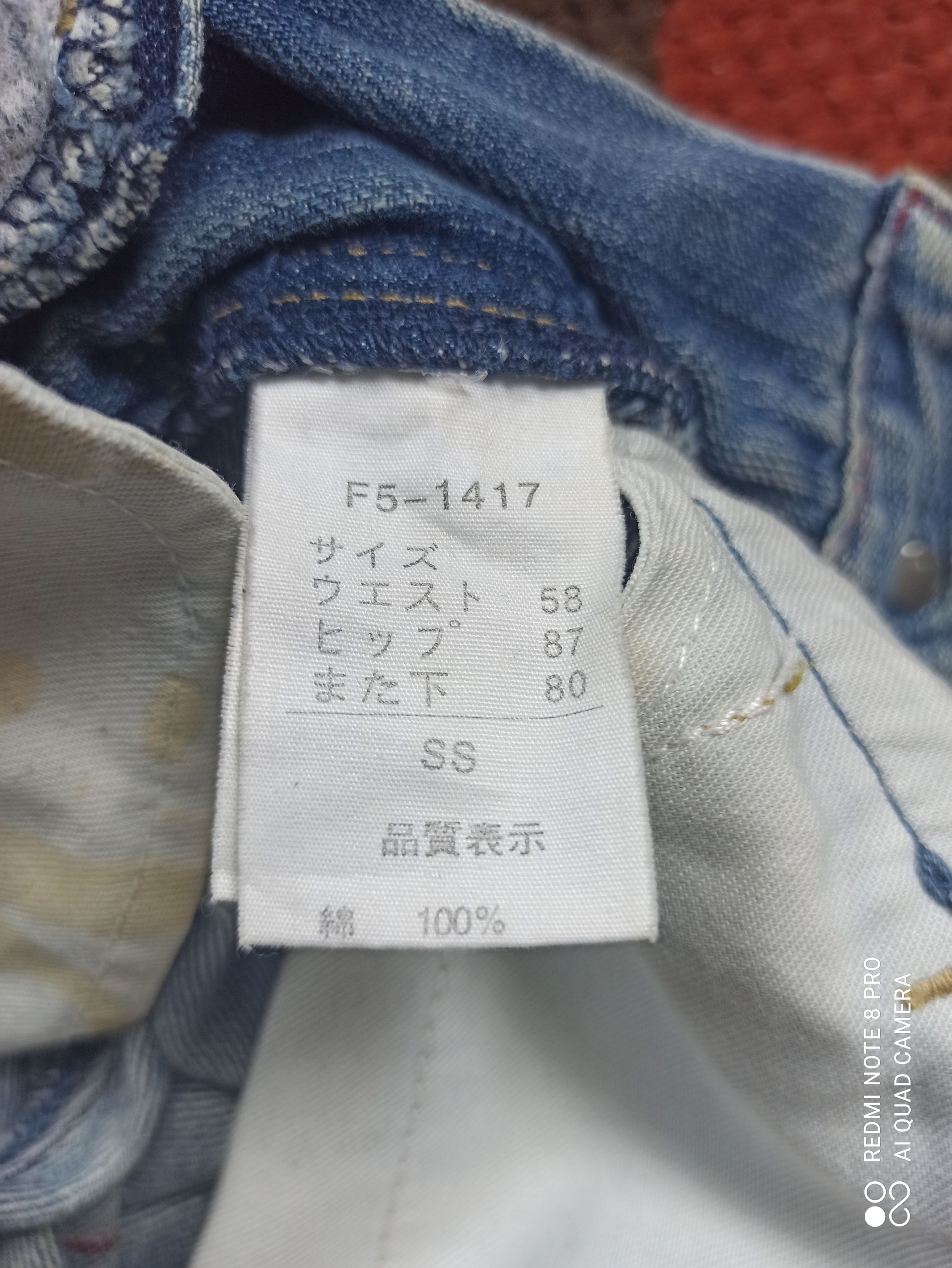 Marithe + Francois Girbaud × Vintage MARITHE FRANCOIS GIRBAUD Size US 29 - 13 Thumbnail