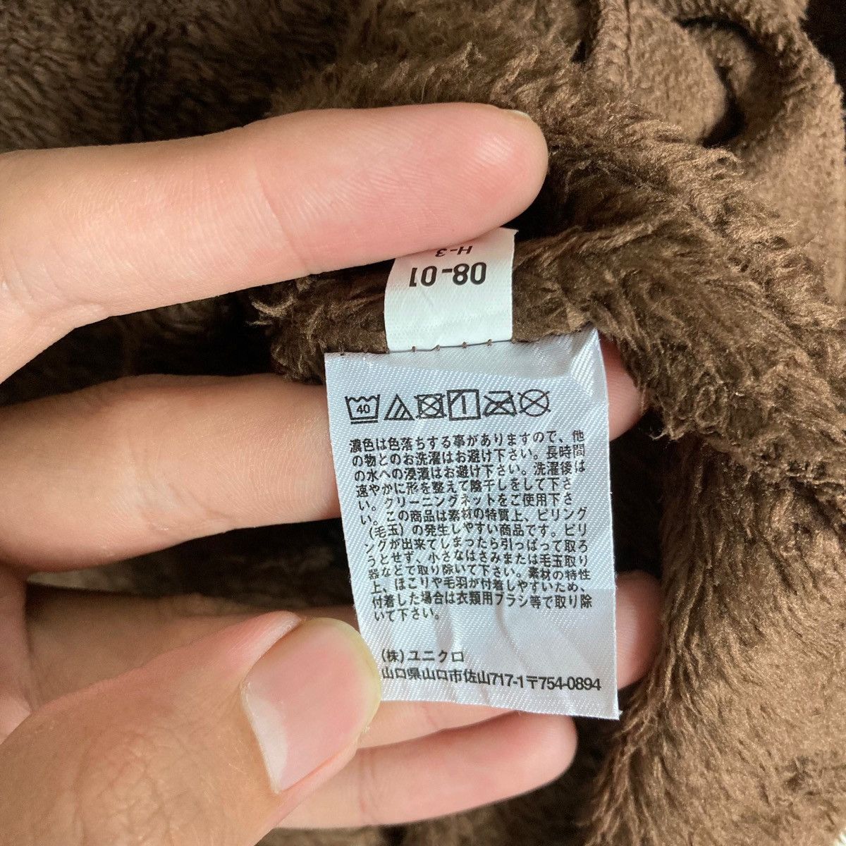 Uniqlo Vintage Uniqlo Collab Peanuts Pullover Jumper Fleece Size US M / EU 48-50 / 2 - 7 Thumbnail