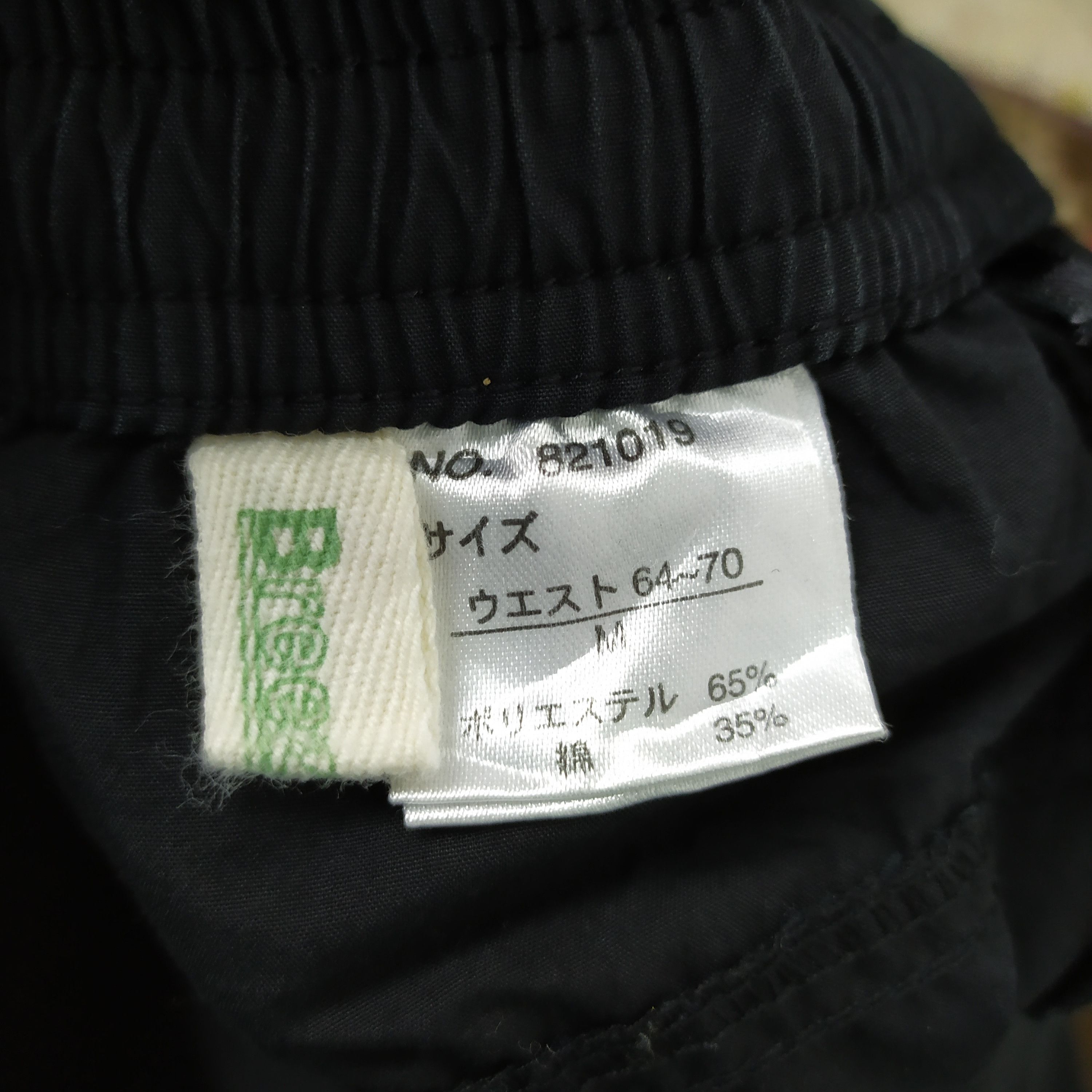 Breezy Excursion × Japanese Brand Breezy Short cargo Pants Multipocket Size US 27 - 7 Thumbnail