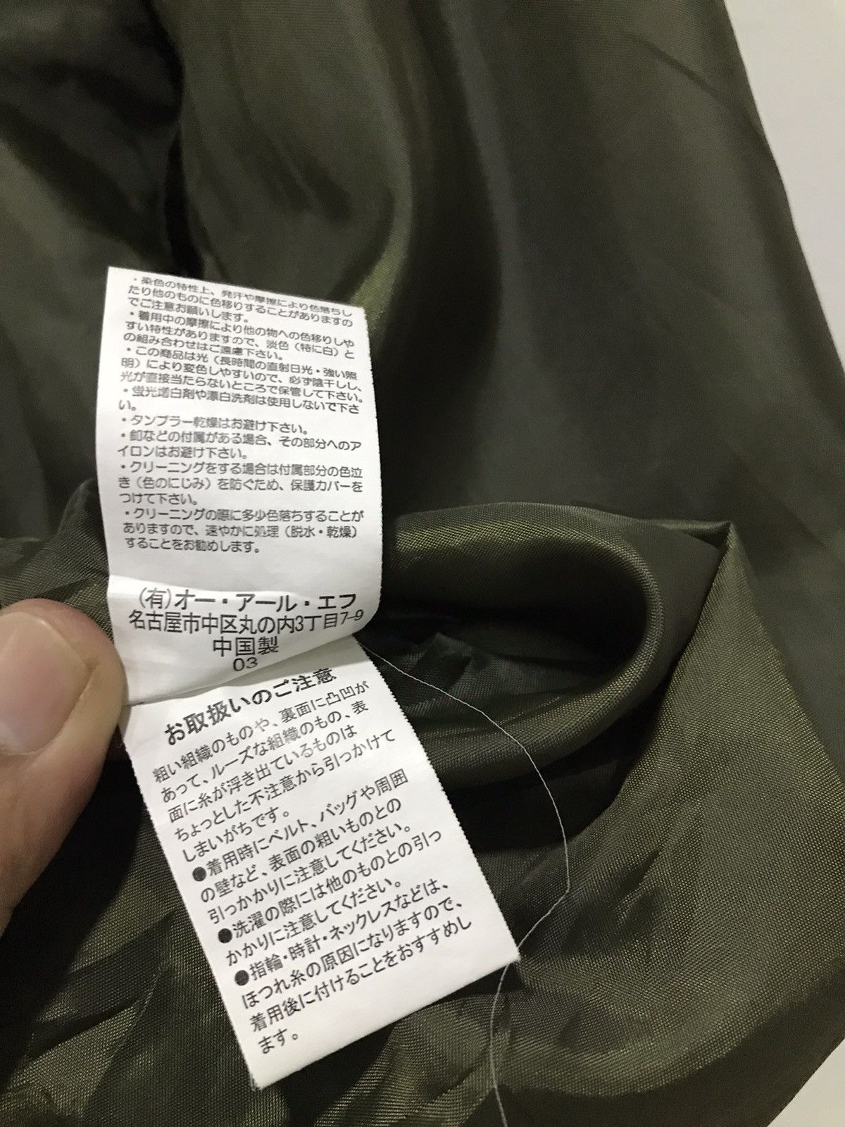 Japanese Brand R.P.S embroidered sukajan style bomber jacket Size US M / EU 48-50 / 2 - 13 Thumbnail