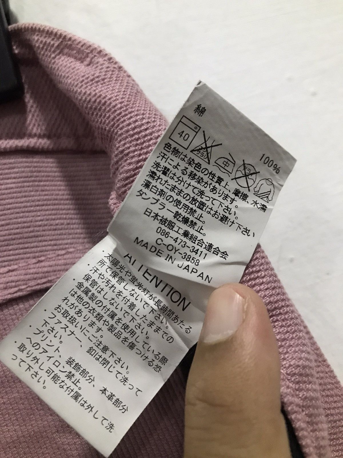Japanese Brand Johnbull Kojima Denim Jeans Made in Japan Size US 29 - 19 Thumbnail