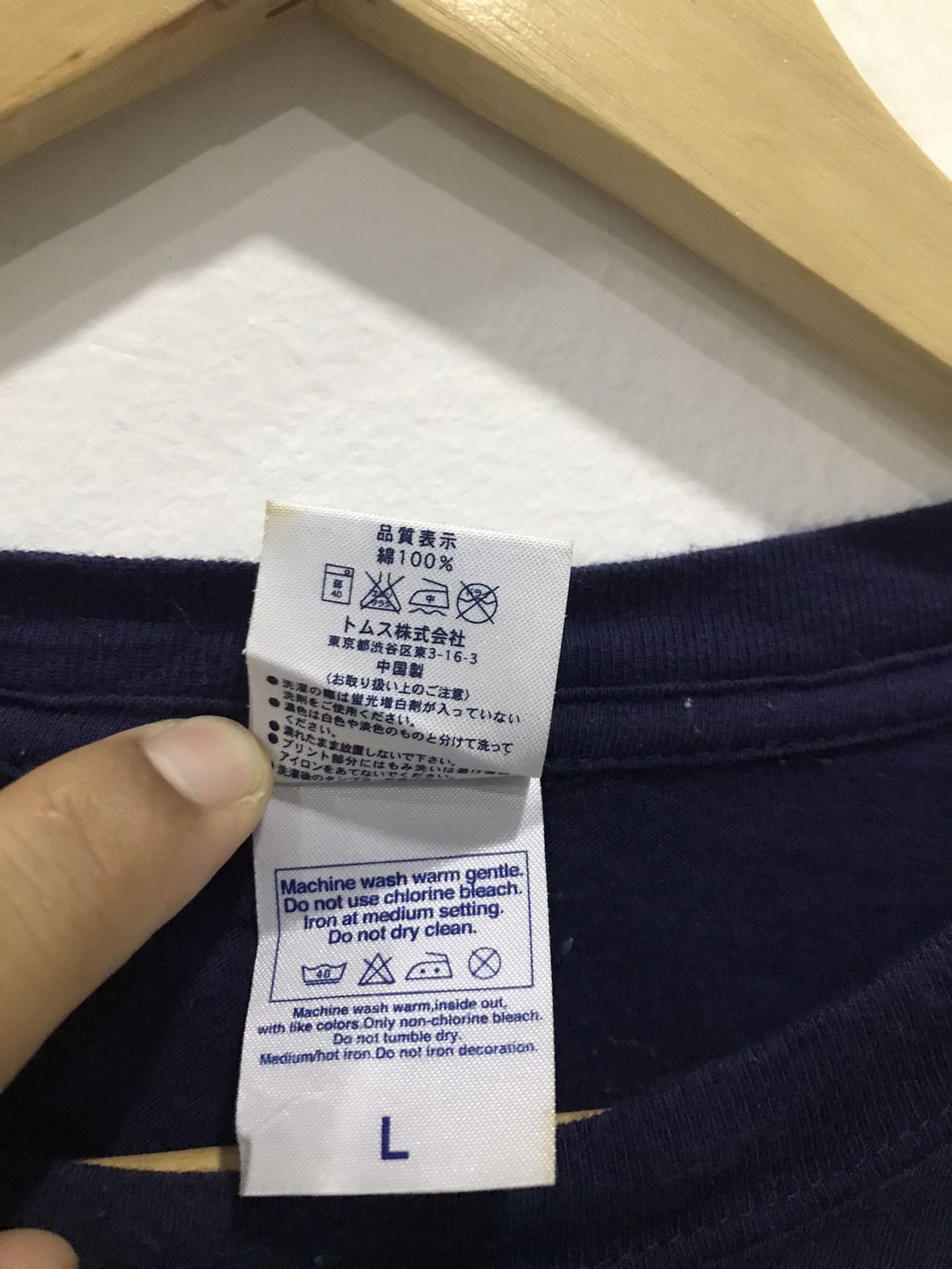 Japanese Brand Vintage Suntory Coffee t-shirt tee Size US L / EU 52-54 / 3 - 6 Thumbnail