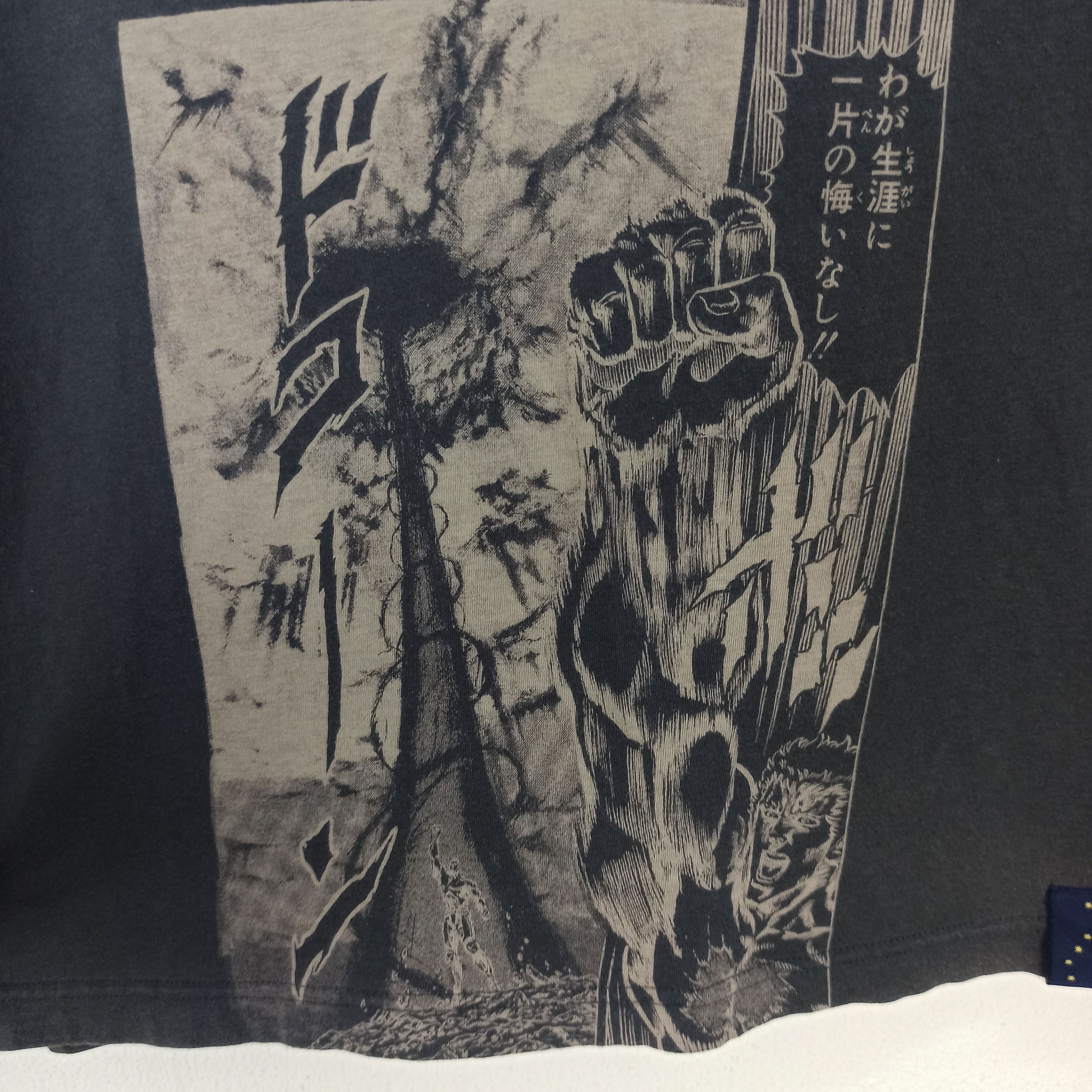 Anime Rare Fist Of The North Star Anime X Uniqlo Tshirt Size US XL / EU 56 / 4 - 4 Thumbnail