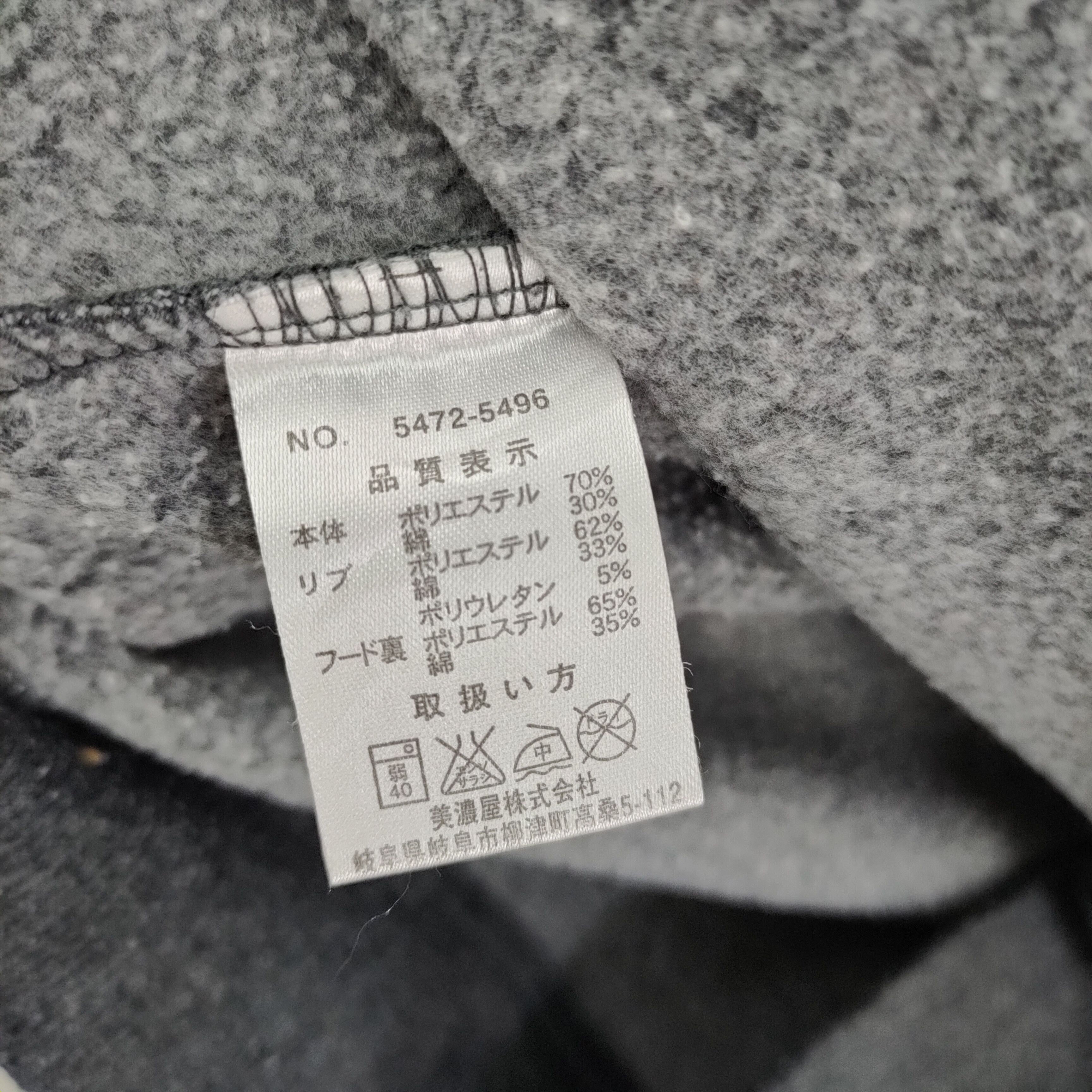 Black Label × Disney × Star Wars STAR WARS STREETWEAR SWEATSHIRT HOODIE Size US M / EU 48-50 / 2 - 9 Thumbnail