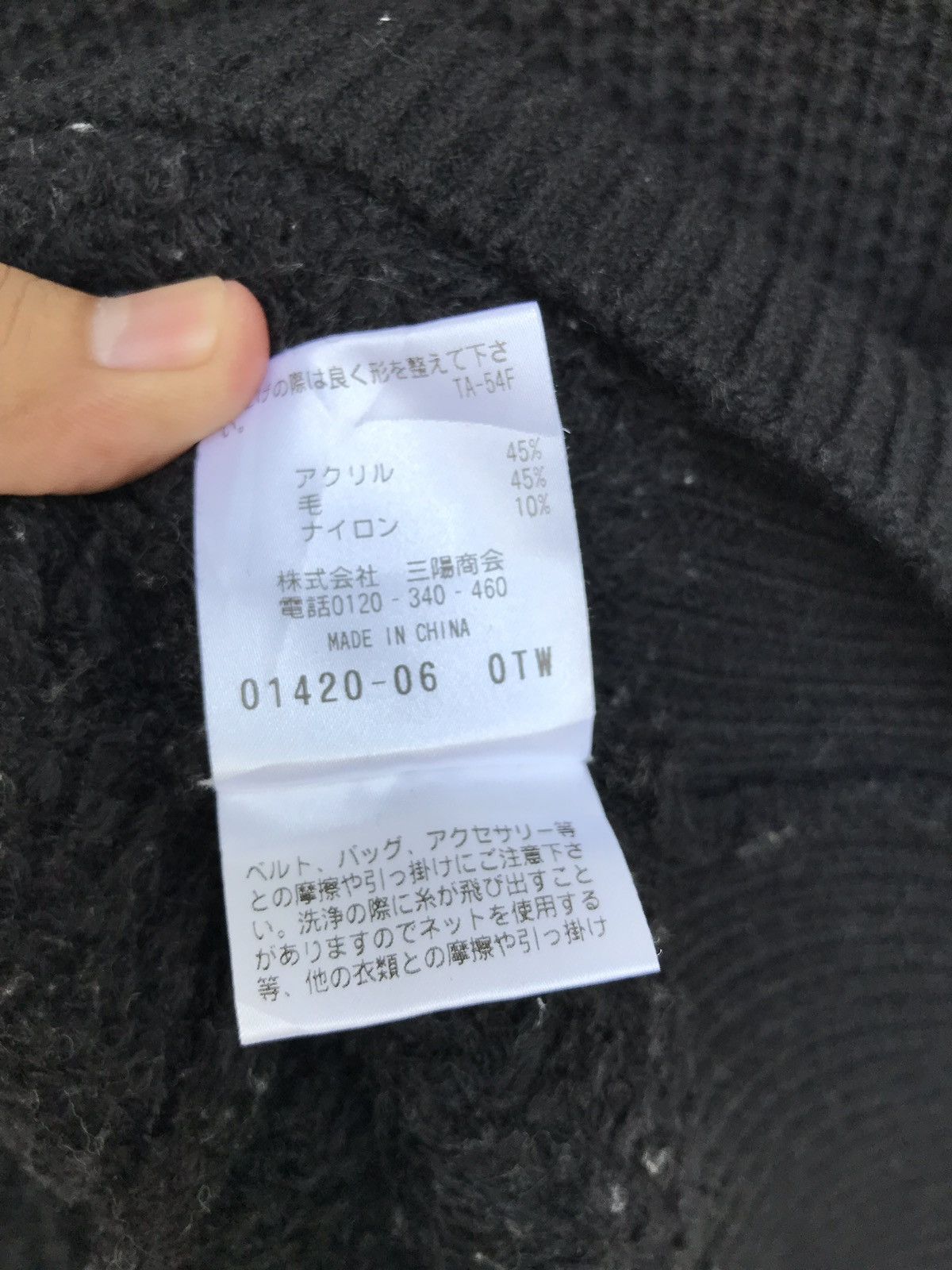Mackintosh Vintage Mackintosh Philosophy Black Hand Knit Sweatshirt Size US S / EU 44-46 / 1 - 7 Thumbnail