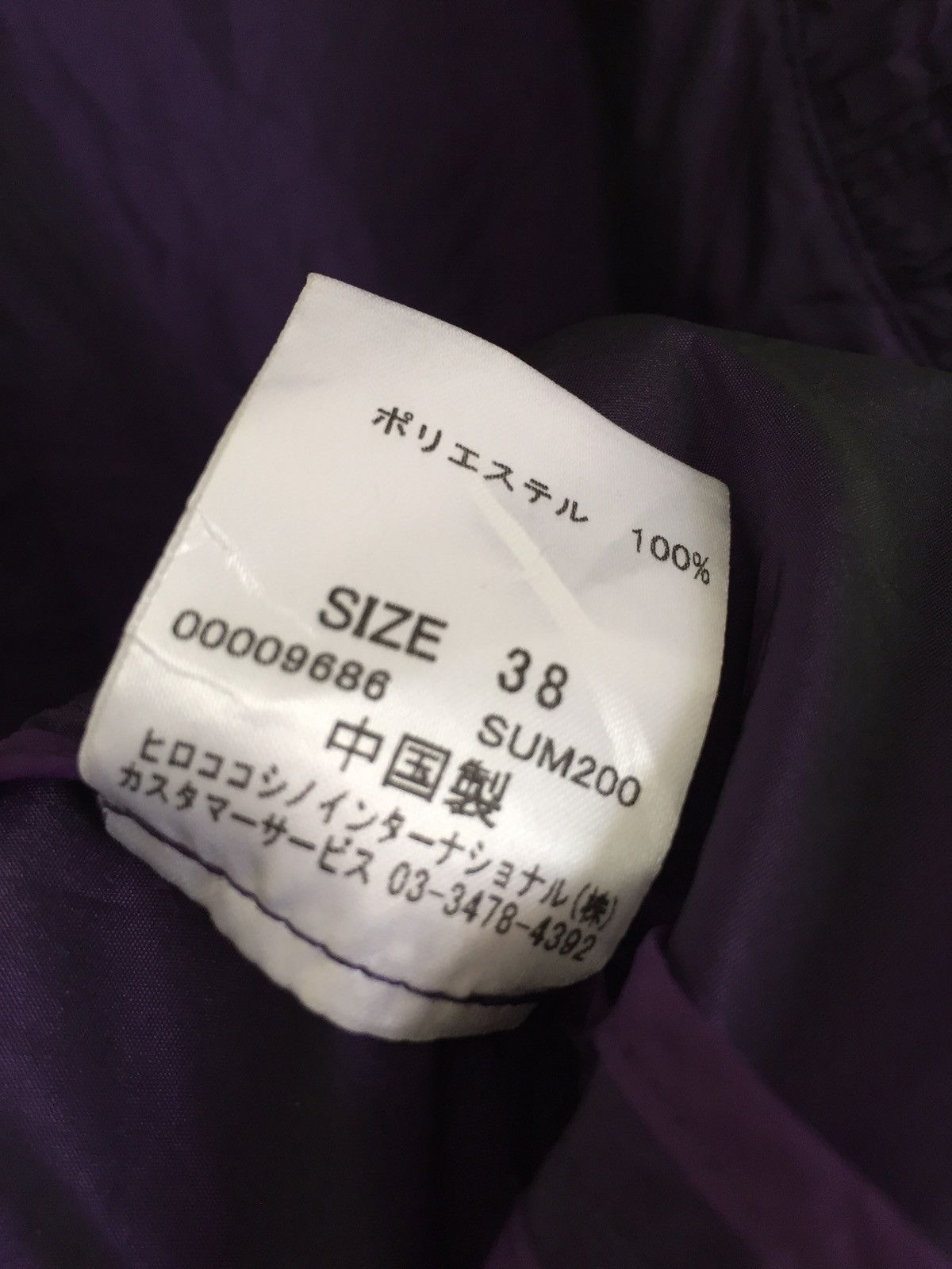 Japanese Brand Vintage Hiroko Koshino Long Neck Coat Jacket Size US S / EU 44-46 / 1 - 5 Thumbnail