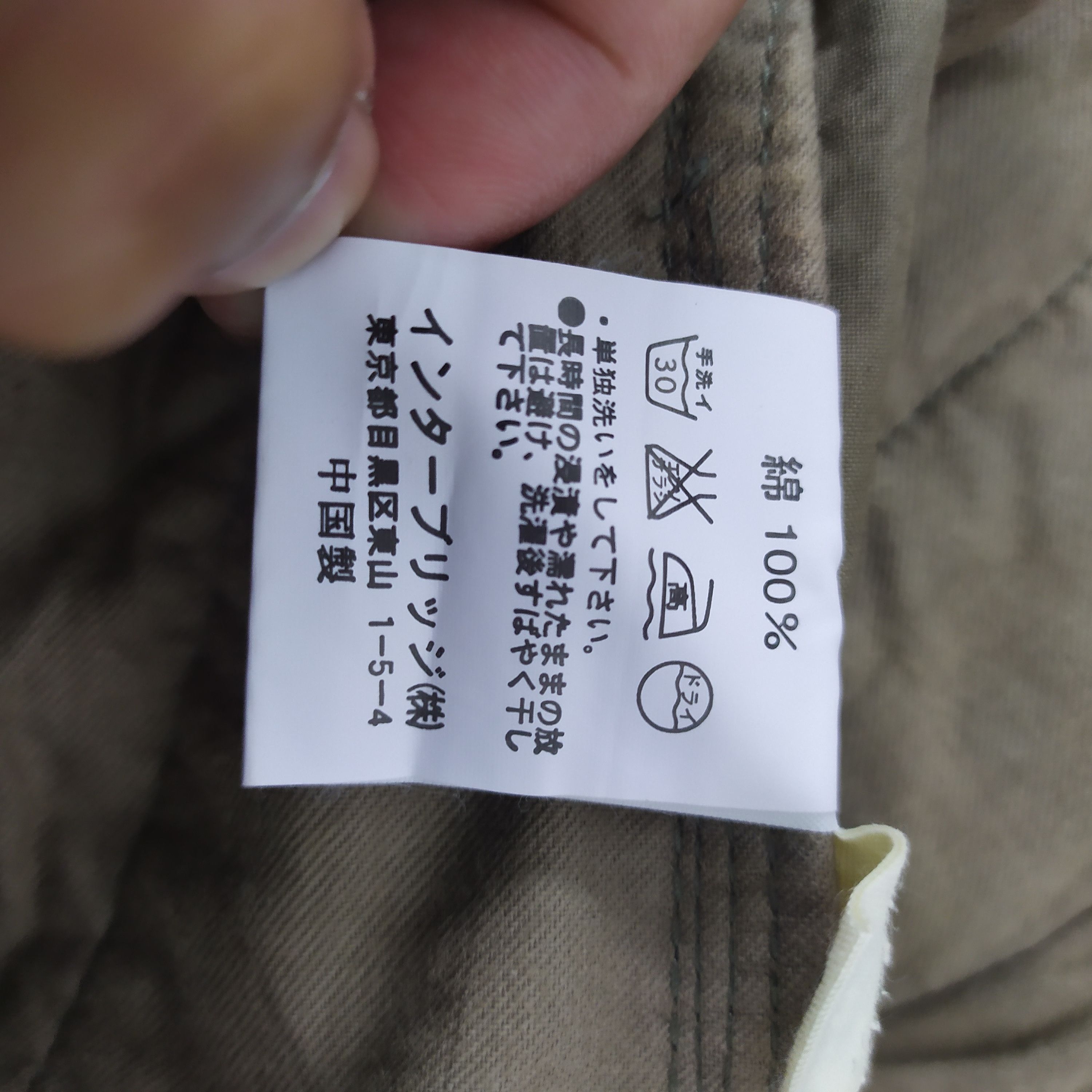 Japanese Brand HELIPOLE CARGO PANTS/MULTIPOCKET TACTICAL PANTS Size US 30 / EU 46 - 11 Thumbnail