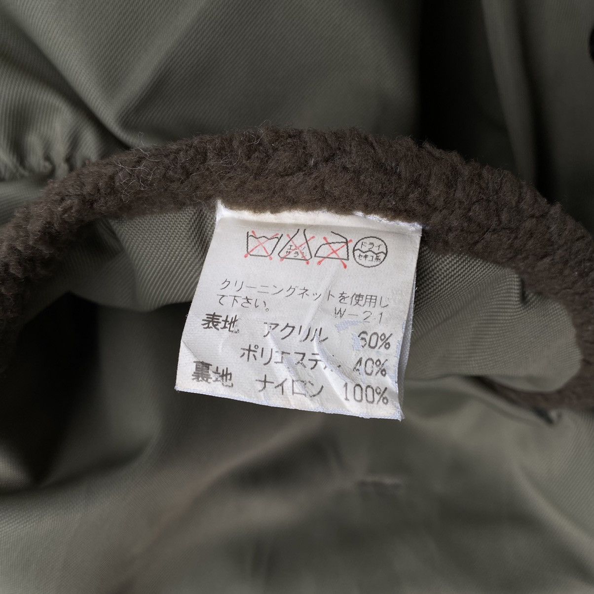 Final Home × Issey Miyake Final Home Tactical Reversible Fleece Nylon Jacket Size US M / EU 48-50 / 2 - 11 Thumbnail