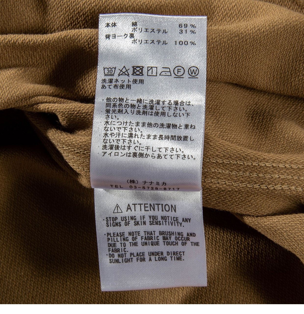 The North Face THE NORTH FACE PURPLE LABEL Flannel Field Shirt Size US XL / EU 56 / 4 - 13 Thumbnail