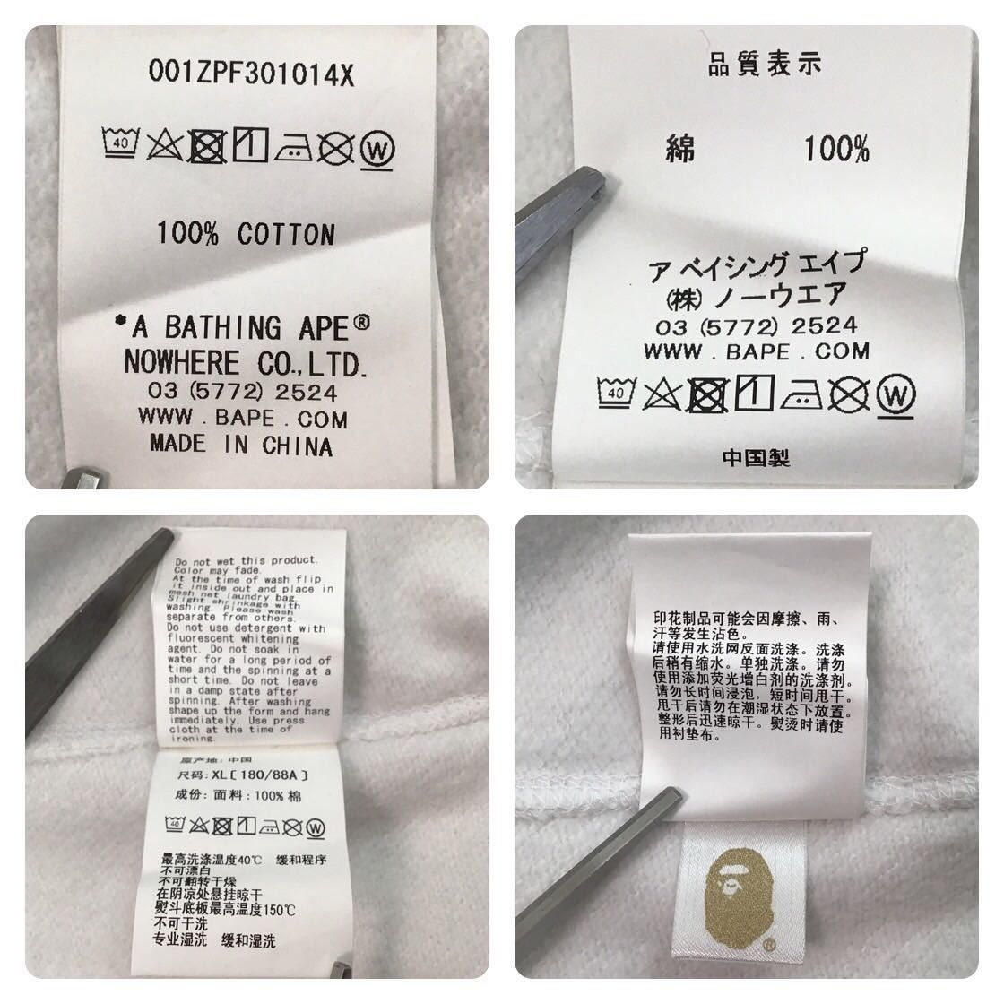 Bape 🔥XL🔥 BAPE Monogram BAPE logo full zip hoodie white x GOLD Size US XL / EU 56 / 4 - 8 Thumbnail