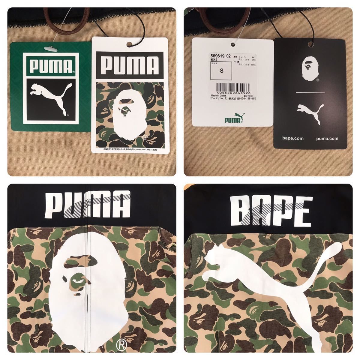 Bape × Puma BAPE × puma Shark full zip hoodie BAPE camo Size US S / EU 44-46 / 1 - 10 Thumbnail