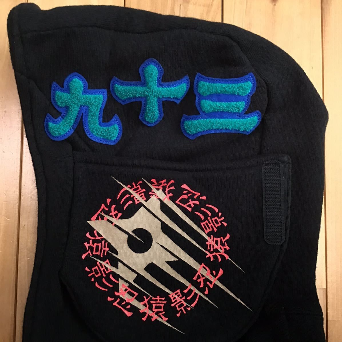 Bape BAPE NINJA ZIP HOODIE Black a bathing ape Size US M / EU 48-50 / 2 - 6 Thumbnail