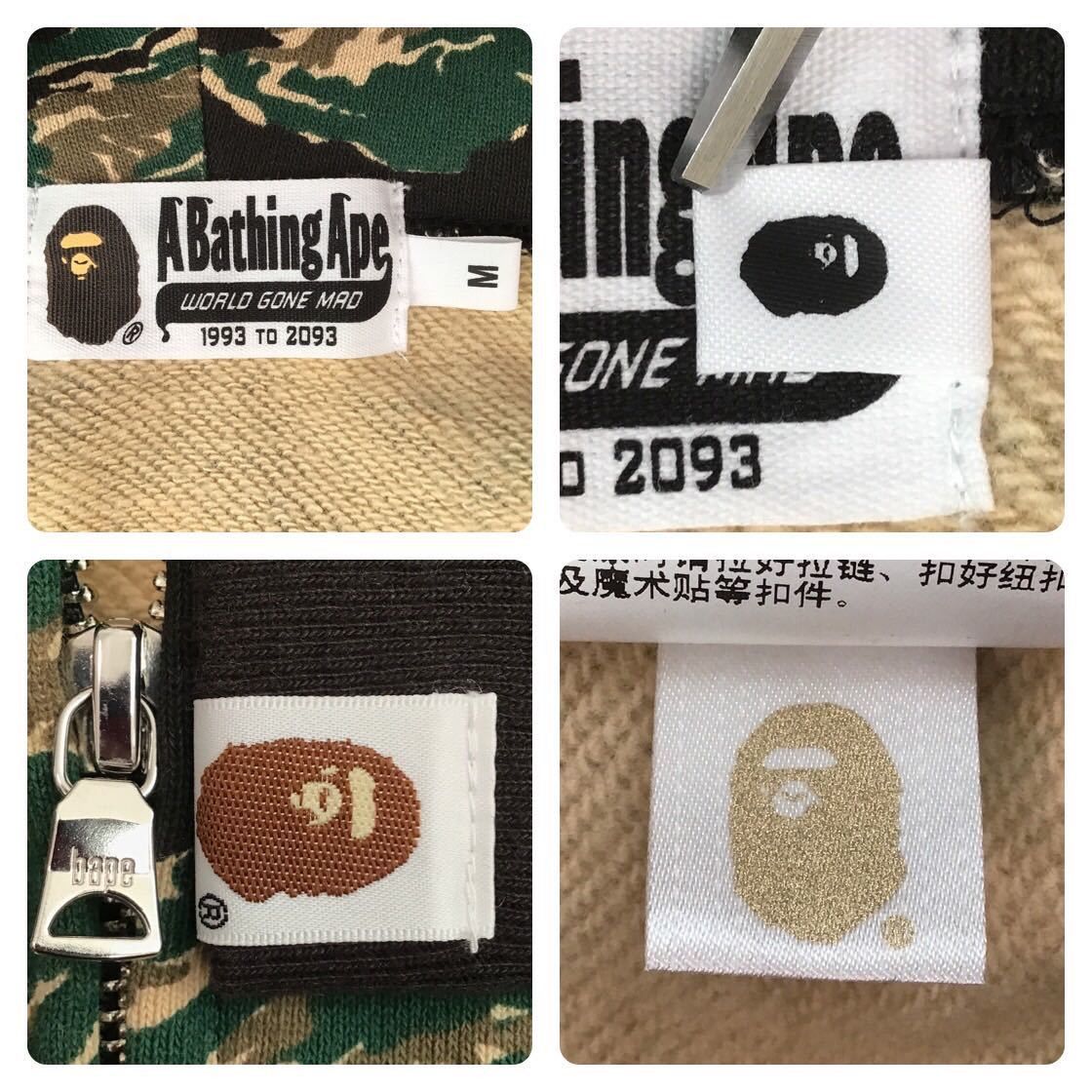 Bape BAPE Tiger full zip hoodie tiger camo Size US M / EU 48-50 / 2 - 7 Thumbnail
