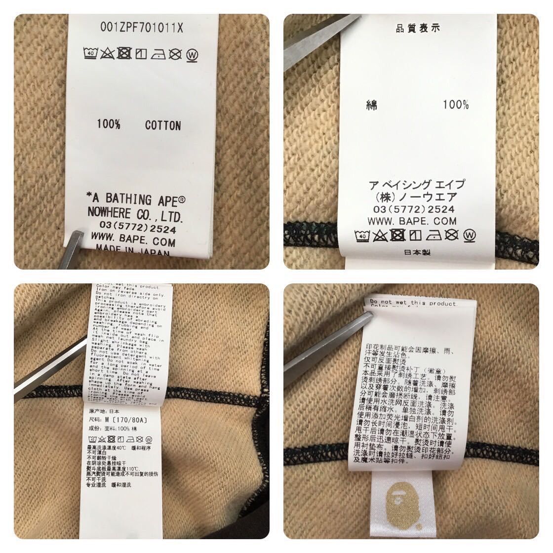 Bape BAPE Tiger full zip hoodie tiger camo Size US M / EU 48-50 / 2 - 8 Thumbnail