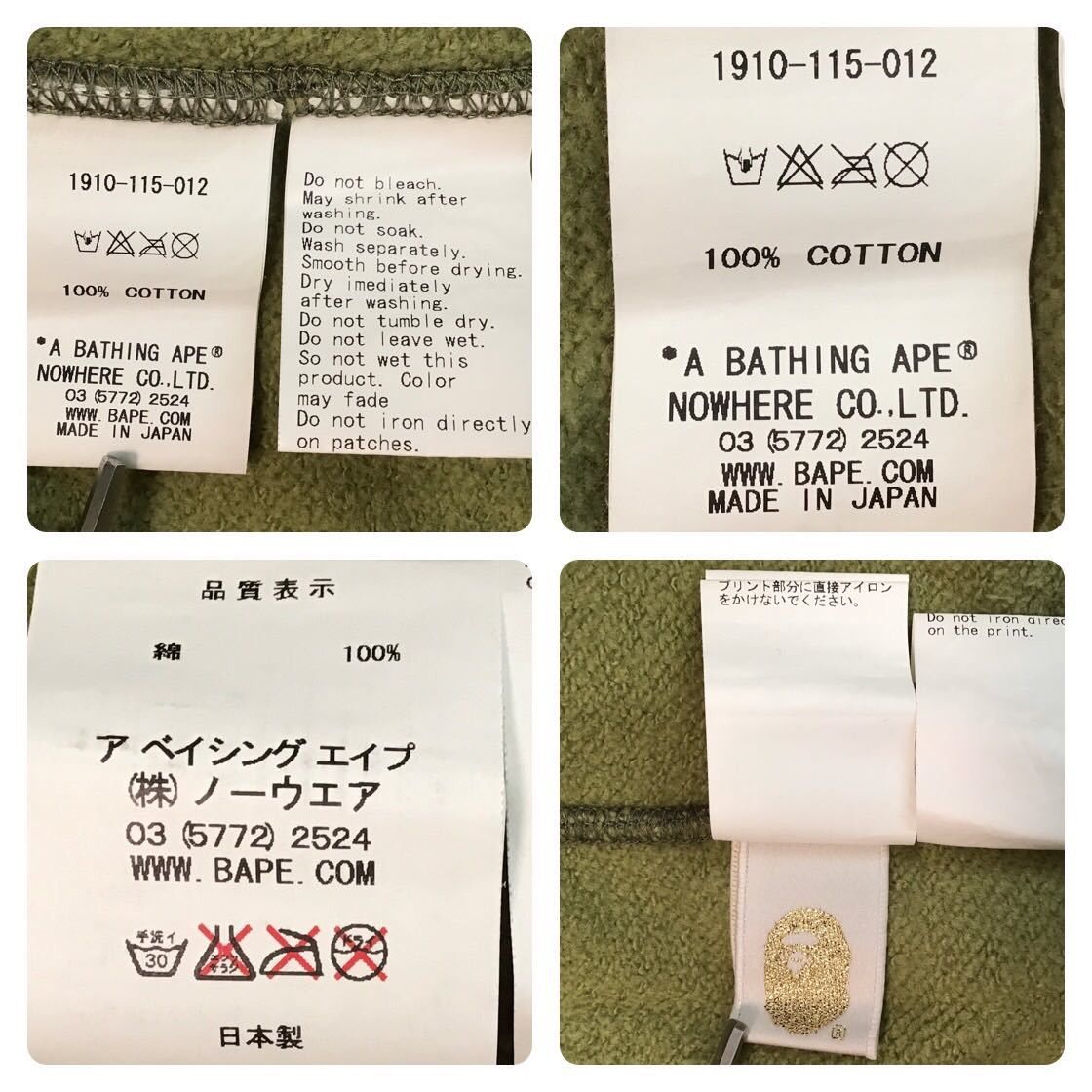 Bape BAPE Gradation camo shark full zip hoodie Size US S / EU 44-46 / 1 - 10 Thumbnail