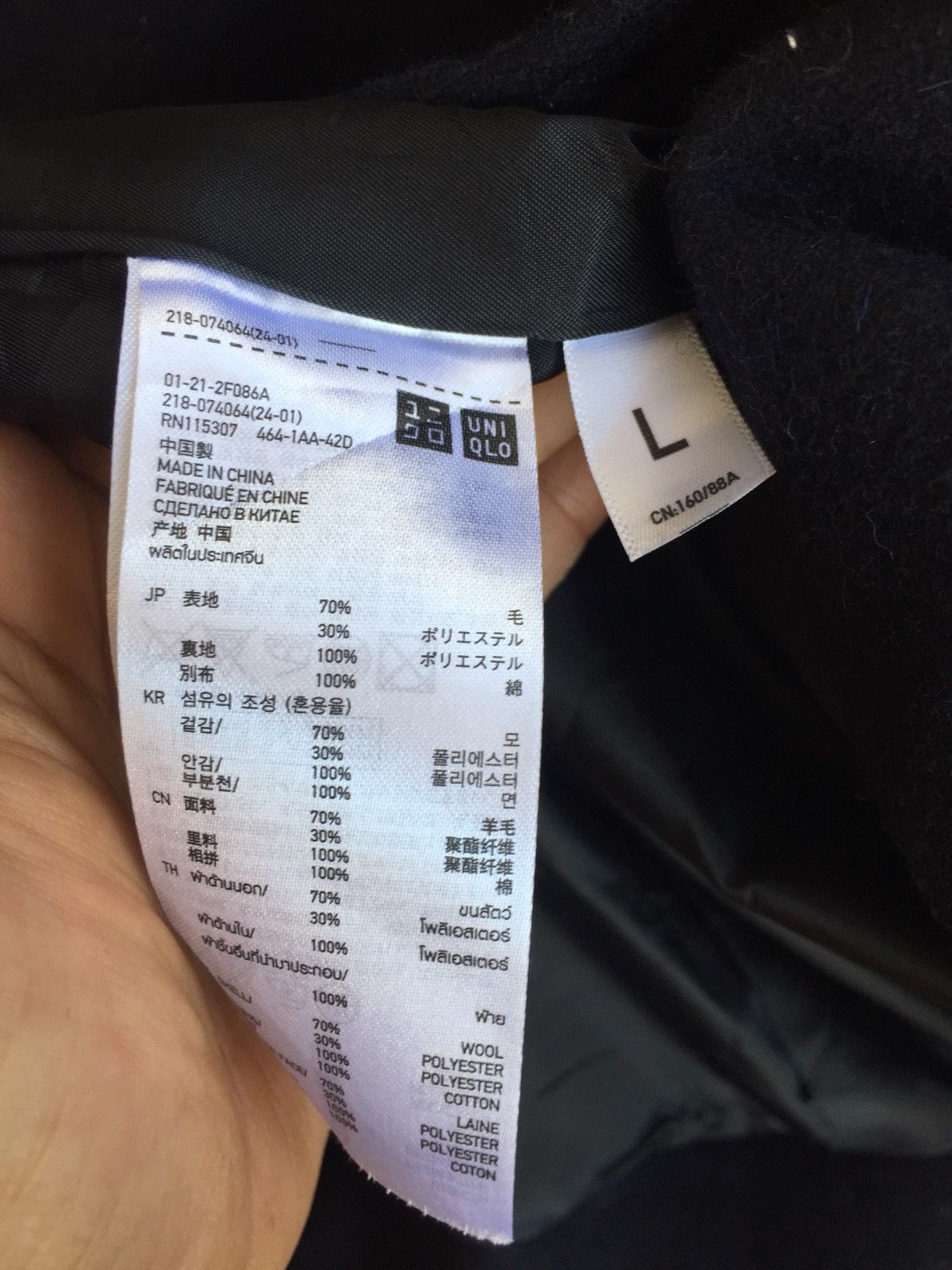 Jun Takahashi Undercover X uniqlo wool Coat Jacket Size US M / EU 48-50 / 2 - 8 Thumbnail