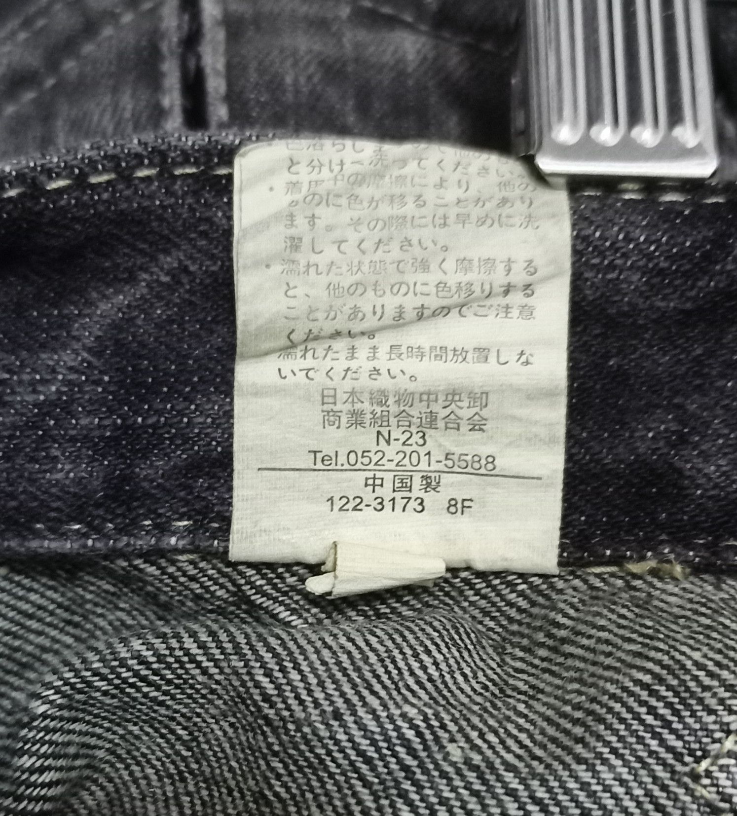 Japanese Brand Rare!!!💥 Japanese Brand Skulls Jeans Size US 30 / EU 46 - 17 Thumbnail
