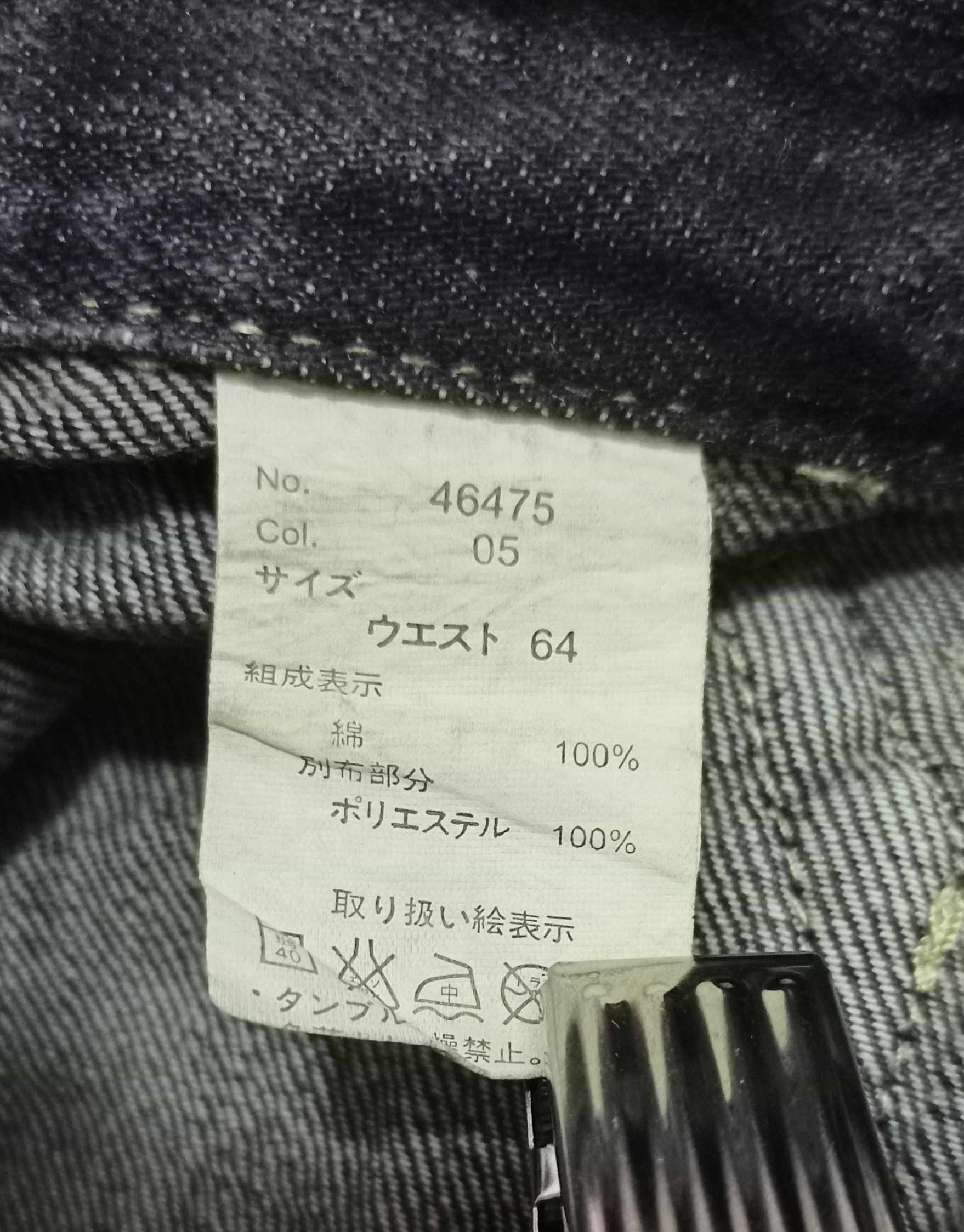 Japanese Brand Rare!!!💥 Japanese Brand Skulls Jeans Size US 30 / EU 46 - 16 Thumbnail