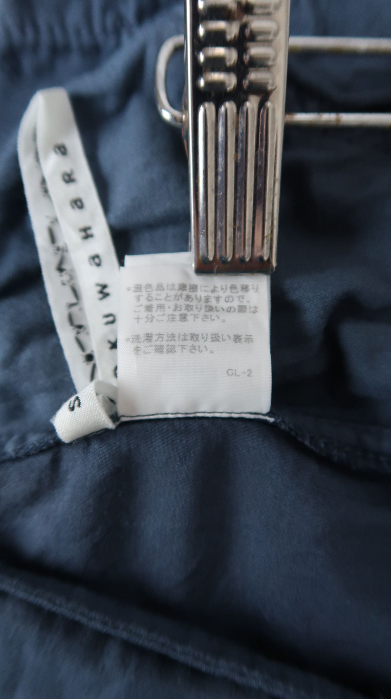 Issey Miyake Sunao Kuwahara by Issey Miyake 3rd Qtr Cargo Pants Size US 31 - 25 Thumbnail