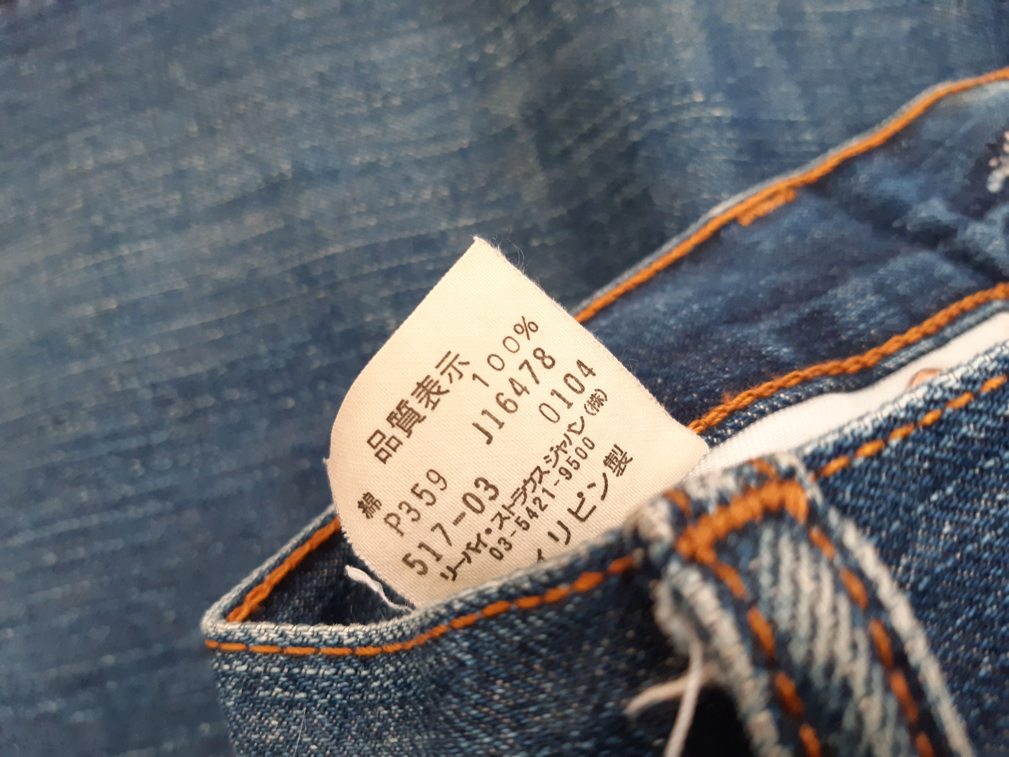 Levi's LEVIS 517 Jeans Bootcut Flare Vintage Size US 32 / EU 48 - 6 Thumbnail