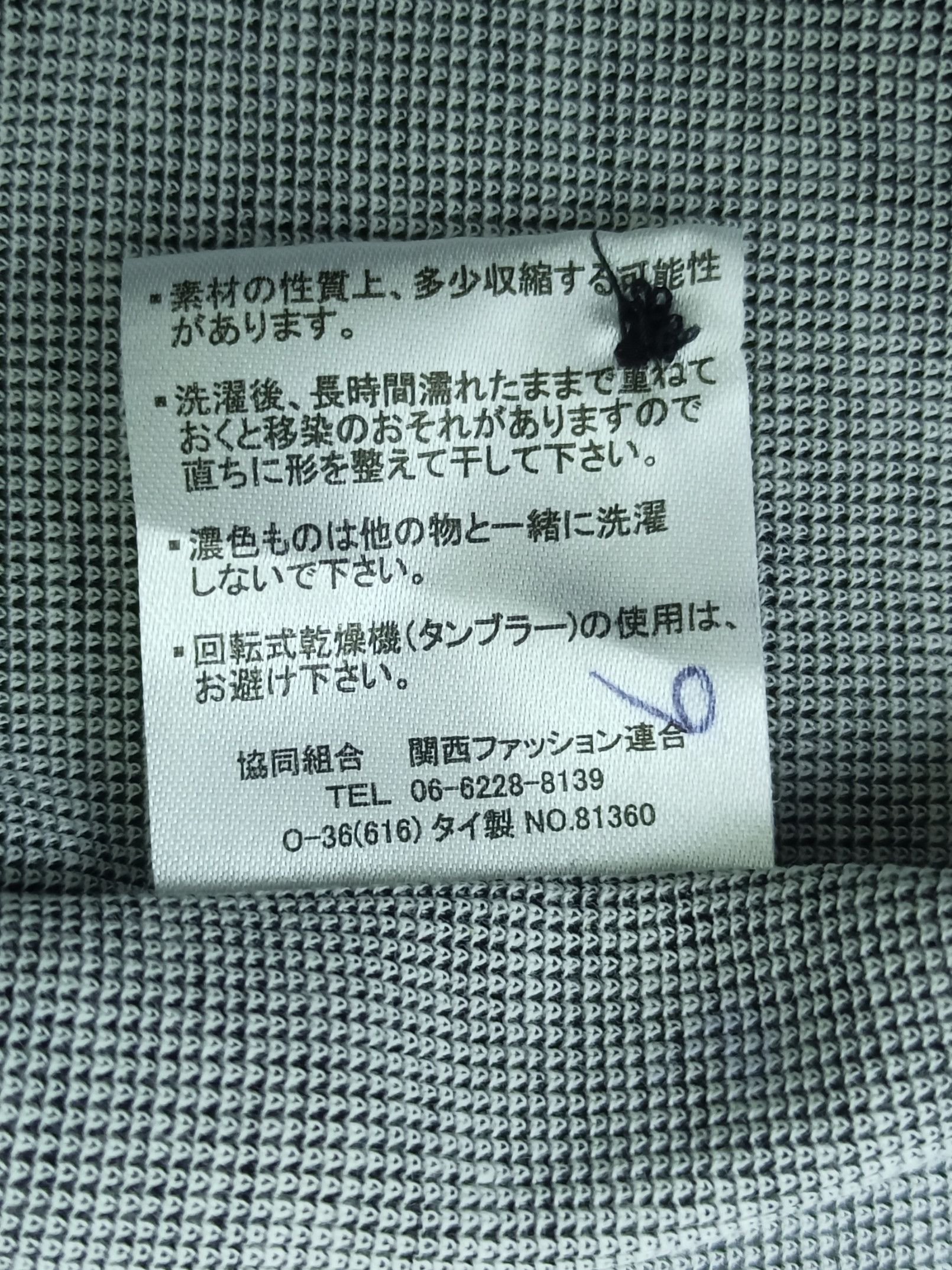 Kansai Yamamoto Kansai Yamamoto Retro Vintage Shirts Size US L / EU 52-54 / 3 - 10 Thumbnail