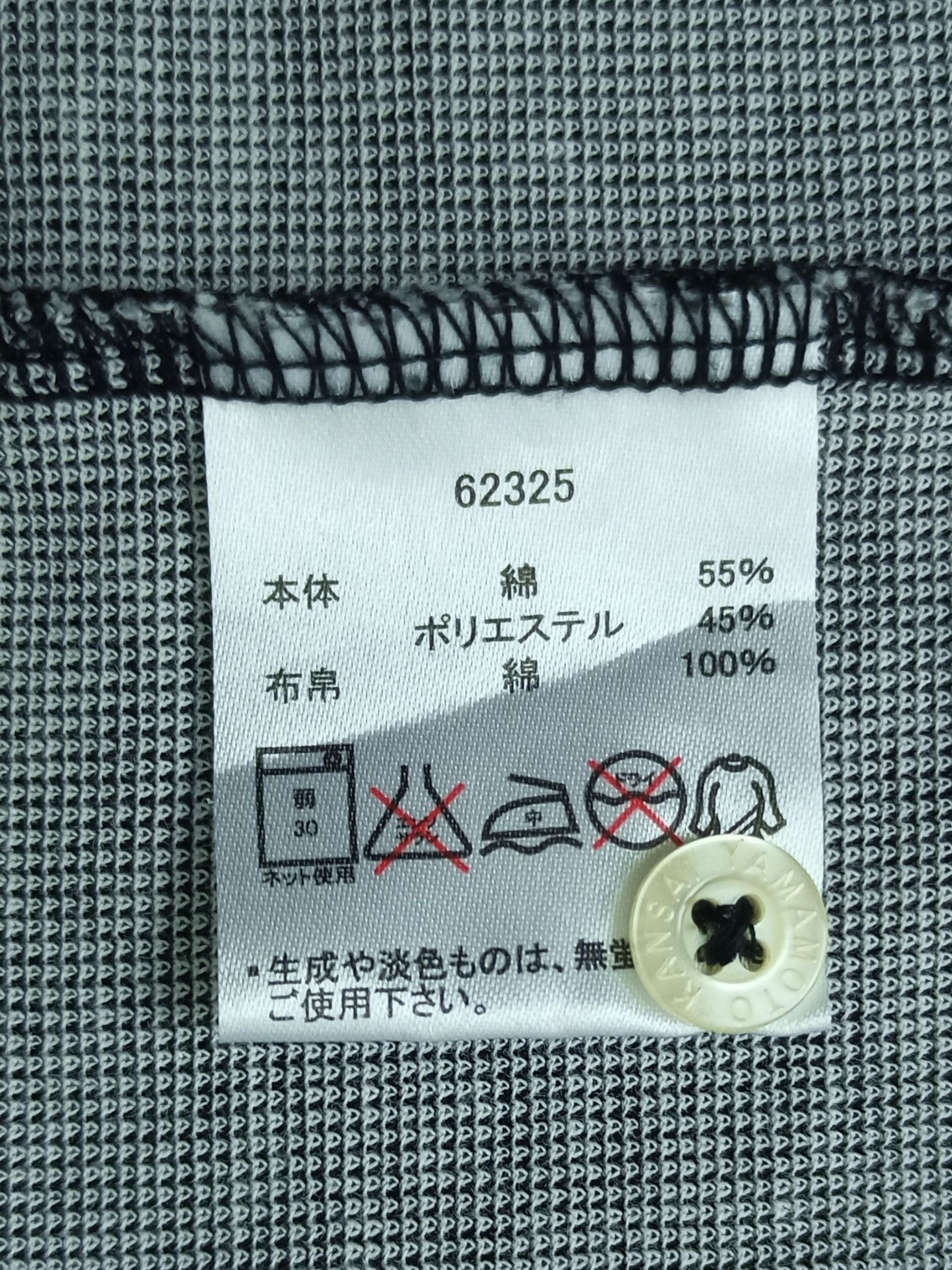 Kansai Yamamoto Kansai Yamamoto Retro Vintage Shirts Size US L / EU 52-54 / 3 - 9 Thumbnail