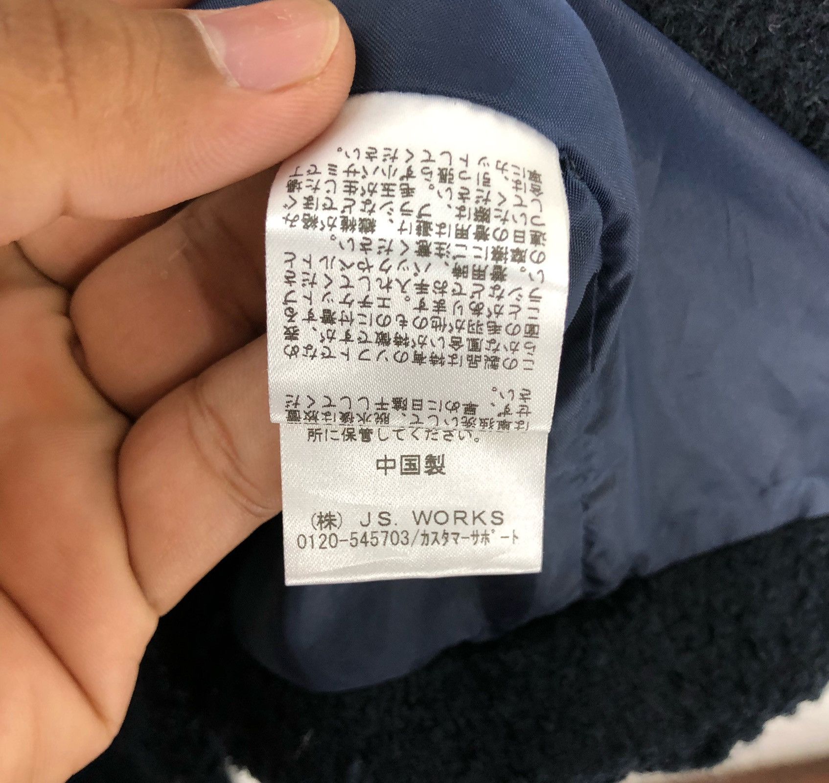 Japanese Brand × Journal Standard Journa Standard Jacket Size US M / EU 48-50 / 2 - 10 Thumbnail