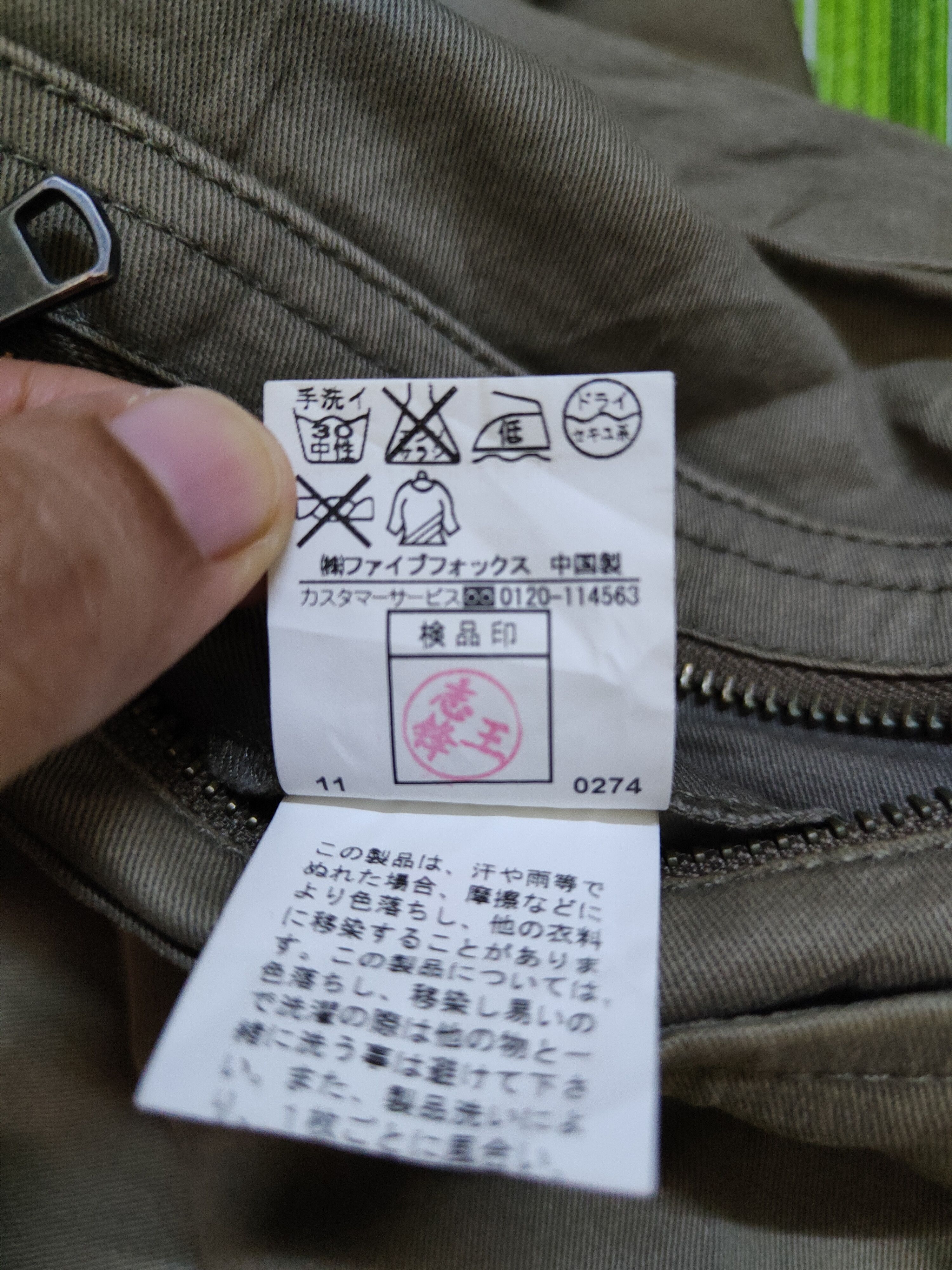 Comme Ca Ism Comme Ca Commune Gray Multipocket Tactical Cargo Pants #S749 Size US 32 / EU 48 - 14 Thumbnail