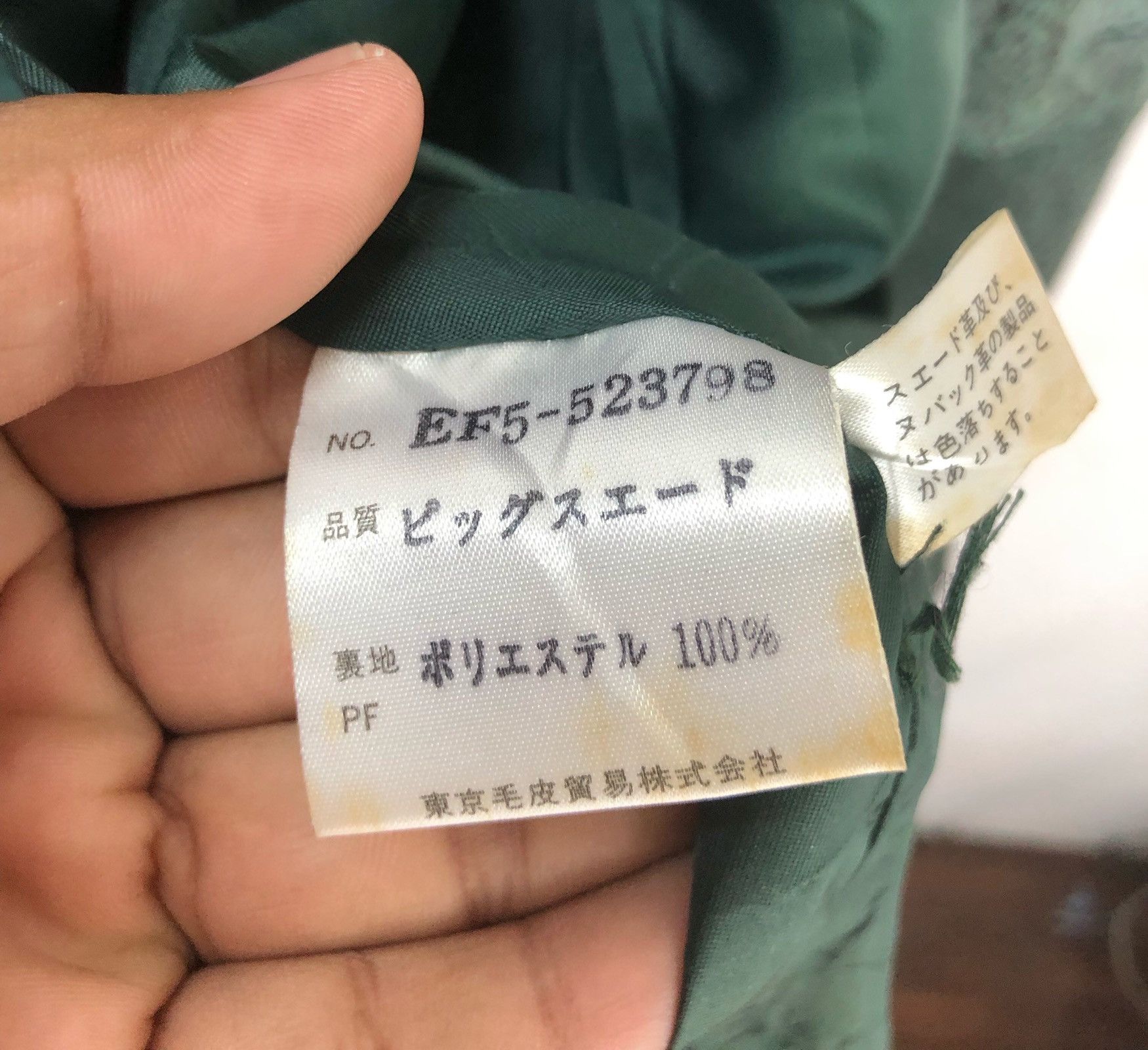 Other Jubain Tokyo Jacket Size US L / EU 52-54 / 3 - 6 Thumbnail