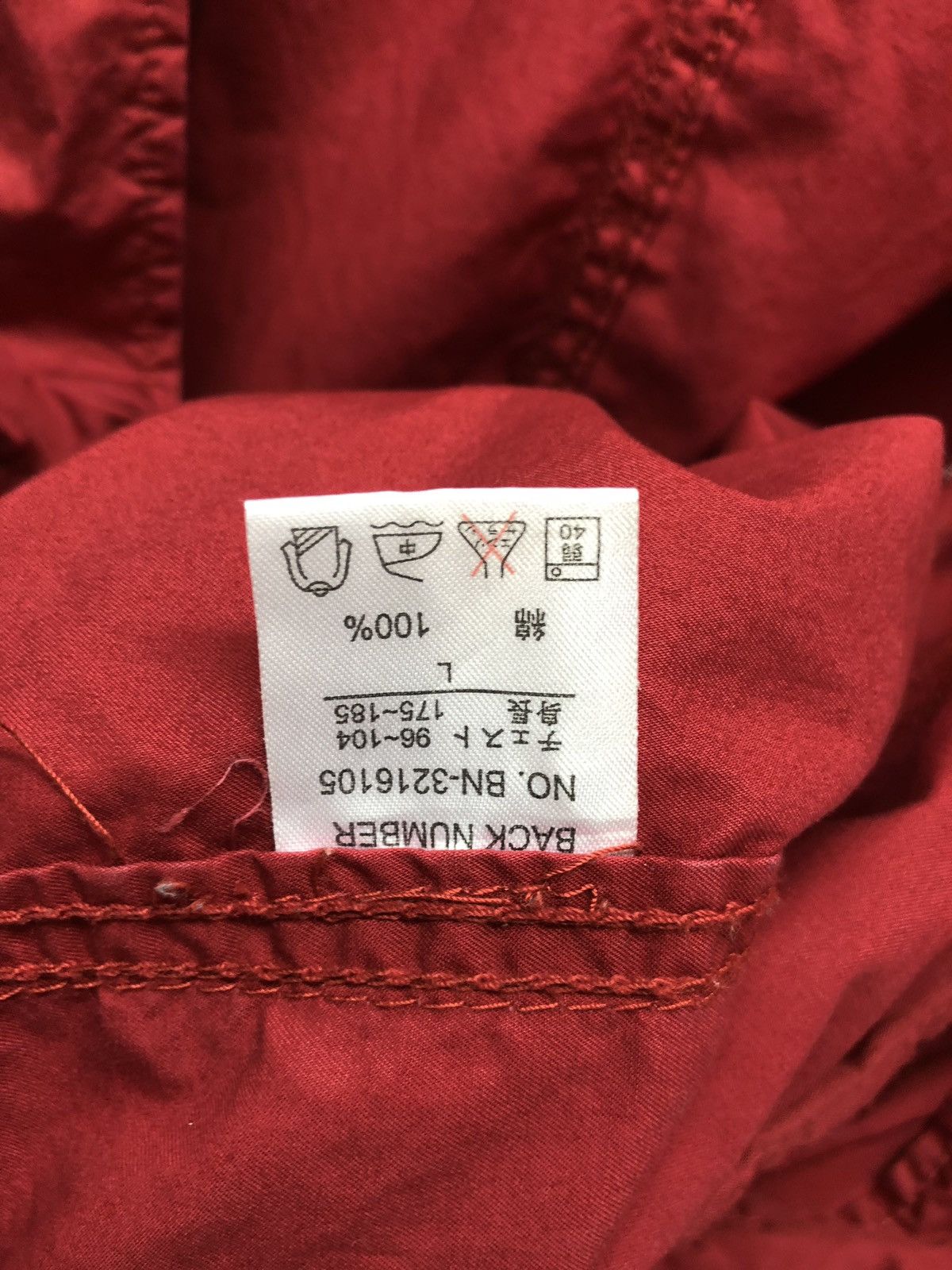 Japanese Brand Back Number Jacket Size US L / EU 52-54 / 3 - 8 Thumbnail