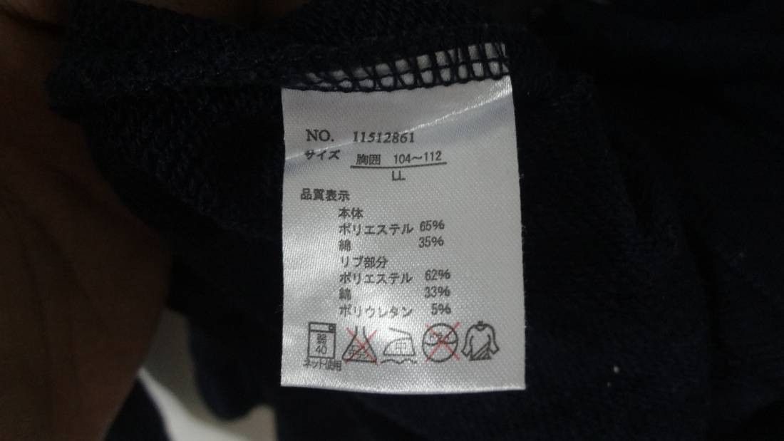 Disney × Mickey Mouse Disney Mickey Mouse Rockers size L Size US L / EU 52-54 / 3 - 4 Thumbnail