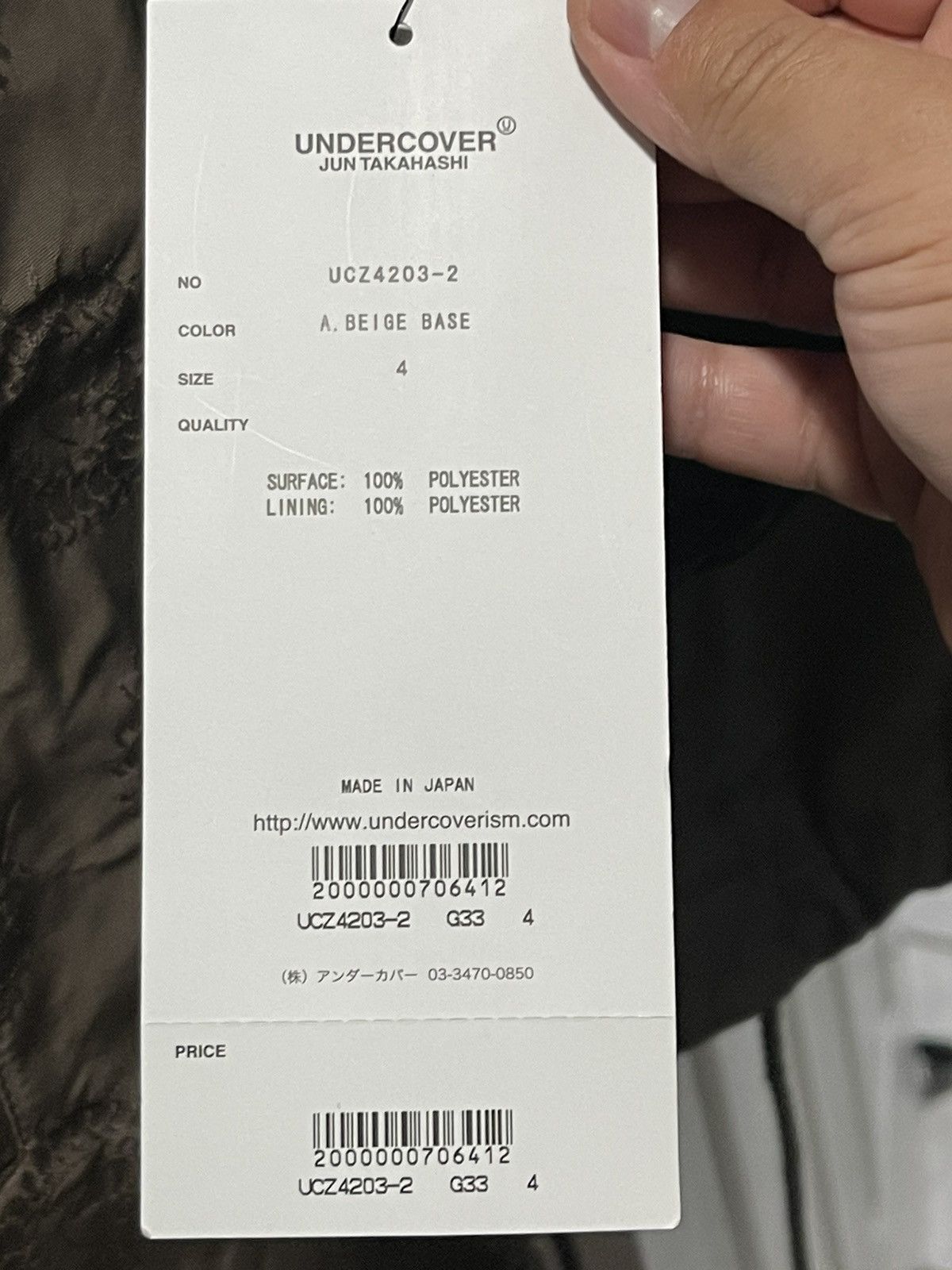 Undercover ***FINAL DROP***AW20 Throne of Blood Centipede Blouson Size US XL / EU 56 / 4 - 11 Thumbnail