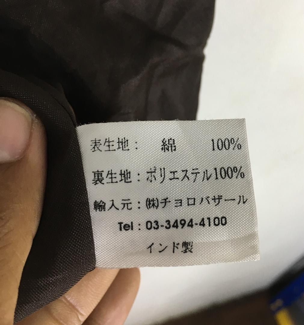 Japanese Brand kamlesh jacket Size US L / EU 52-54 / 3 - 8 Thumbnail