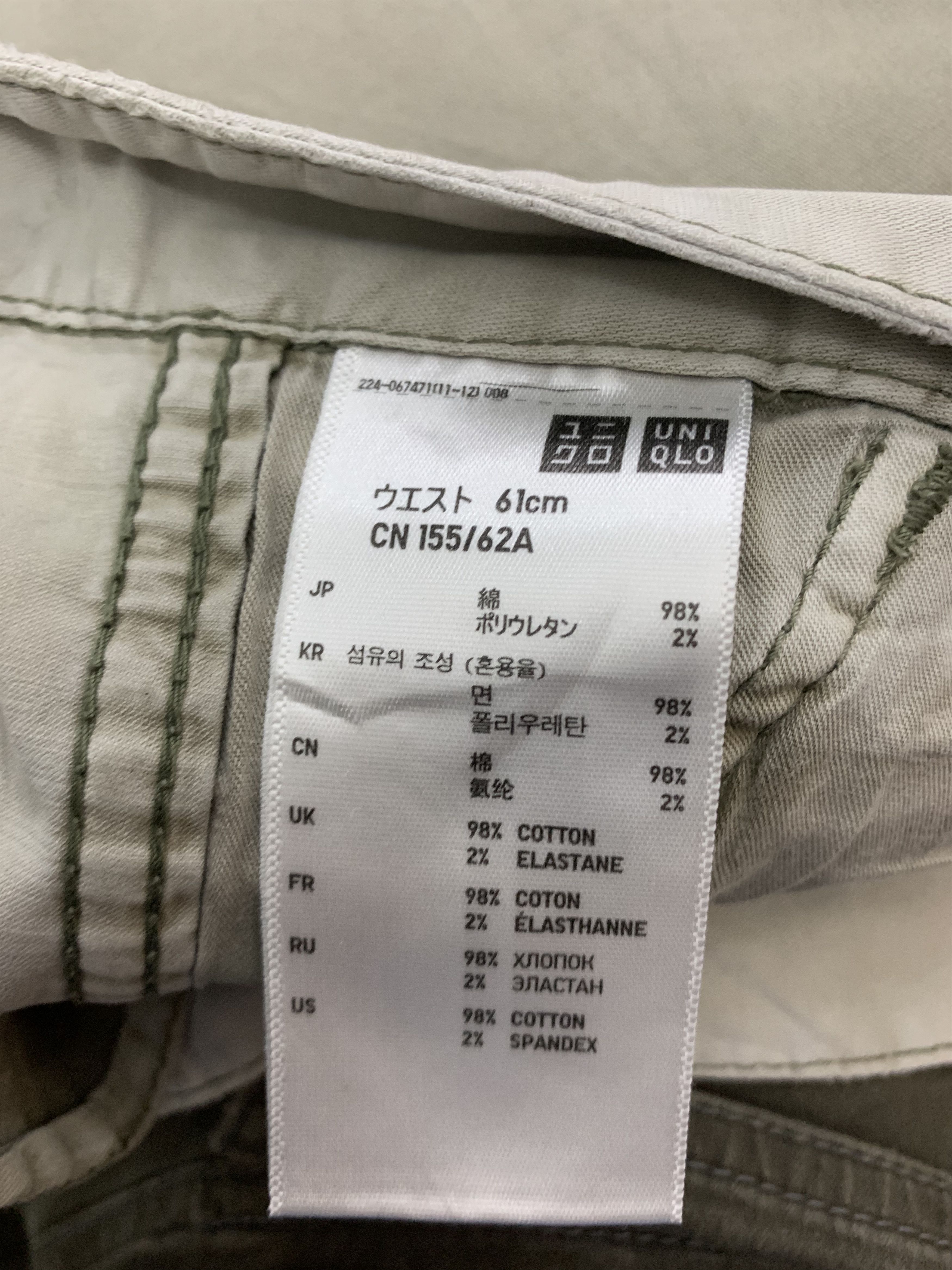 Japanese Brand Cargo Pants Uniqlo Multipocket Faded Colour Streetwear Size US 28 / EU 44 - 14 Thumbnail