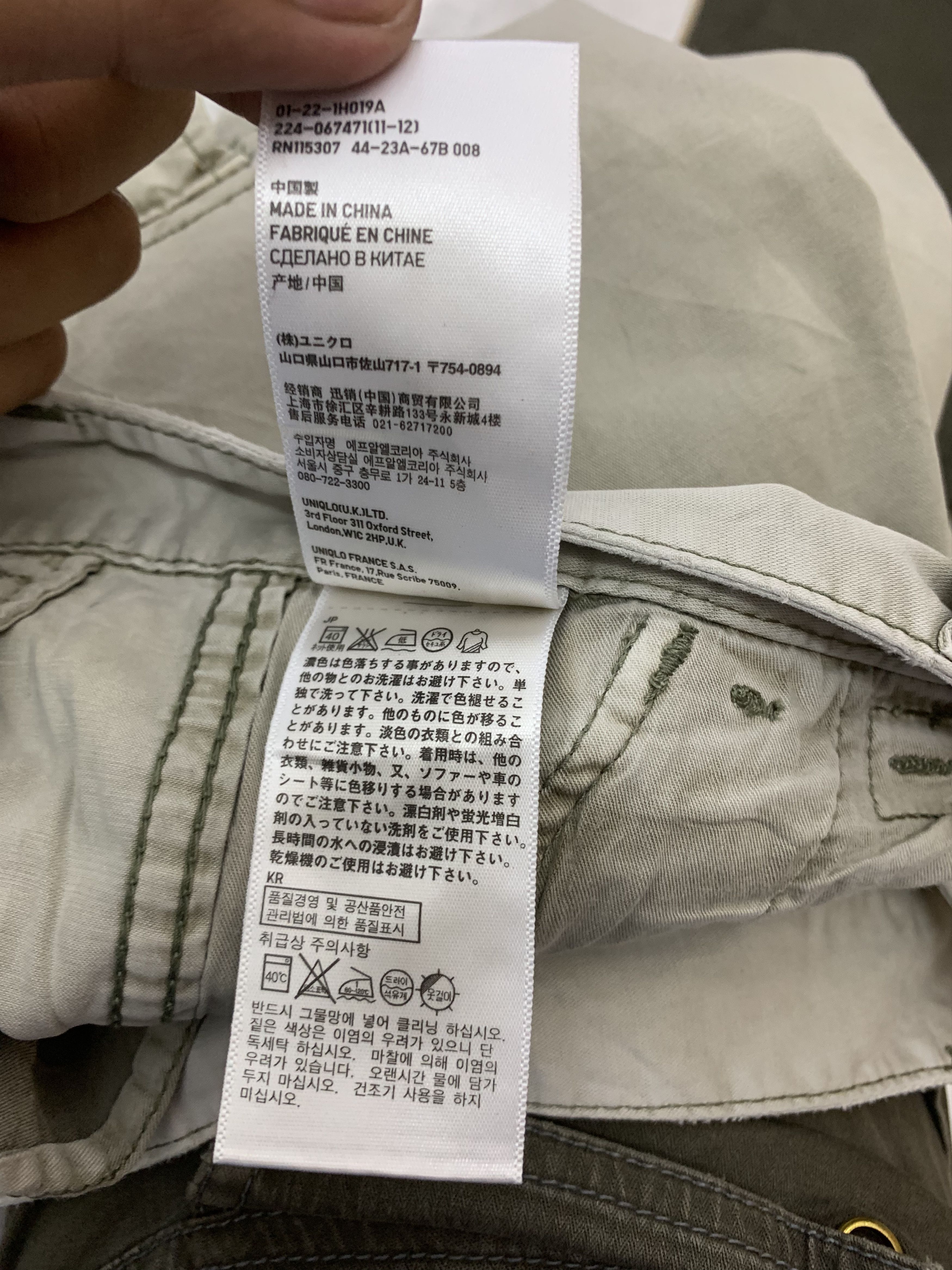 Japanese Brand Cargo Pants Uniqlo Multipocket Faded Colour Streetwear Size US 28 / EU 44 - 15 Thumbnail