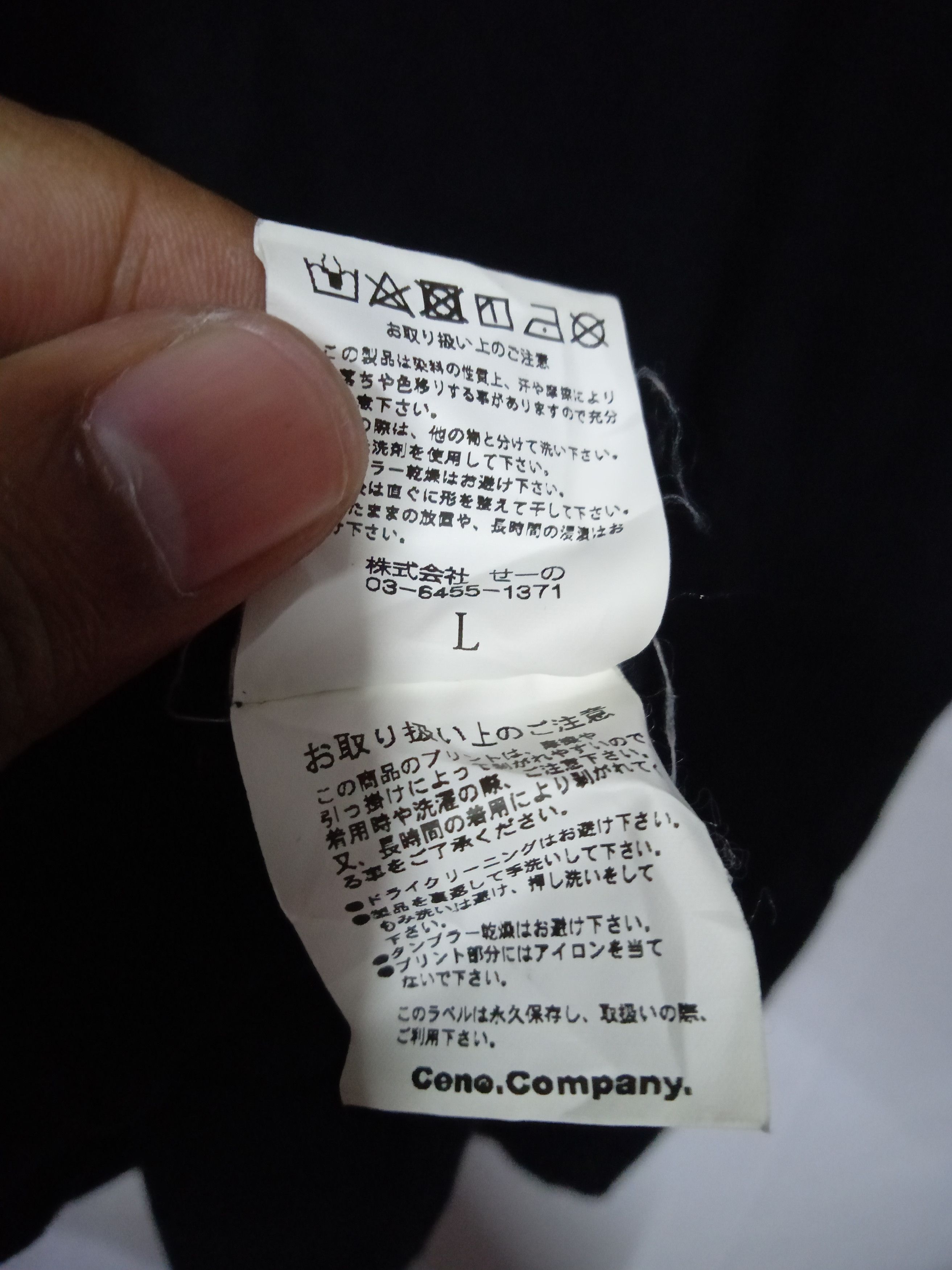 FR2 FR2 L/S TEE Size US L / EU 52-54 / 3 - 6 Thumbnail