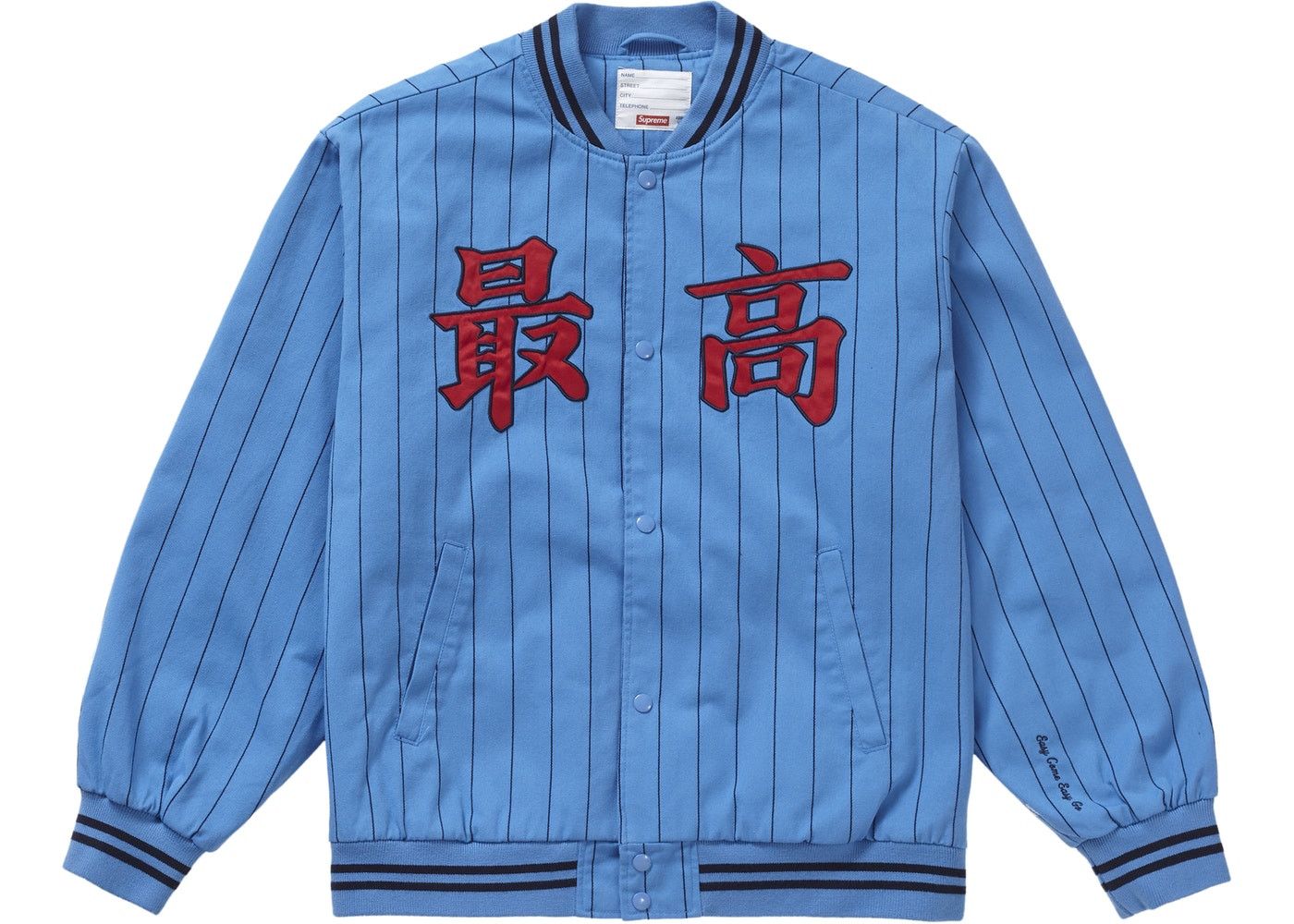 Supreme Pinstripe Varsity Jacket Size US M / EU 48-50 / 2 - 1 Thumbnail