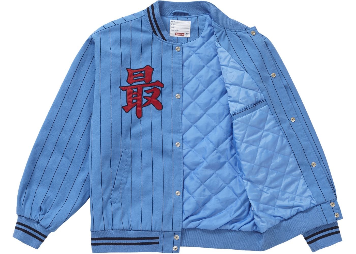 Supreme Pinstripe Varsity Jacket Size US M / EU 48-50 / 2 - 2 Thumbnail