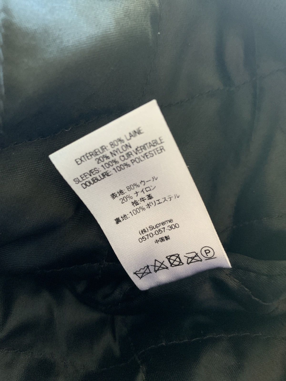 Supreme Supreme Bone Varsity Jacket SANCHEETO Size US M / EU 48-50 / 2 - 7 Thumbnail